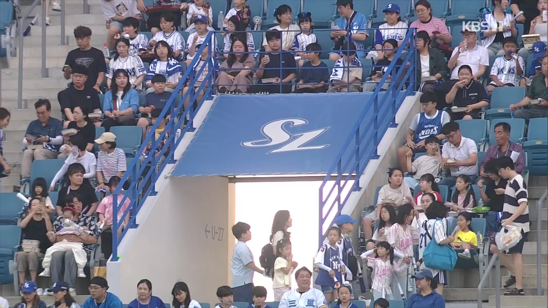 [오늘의 영상] 전교생 16명 신나는 야구 구경