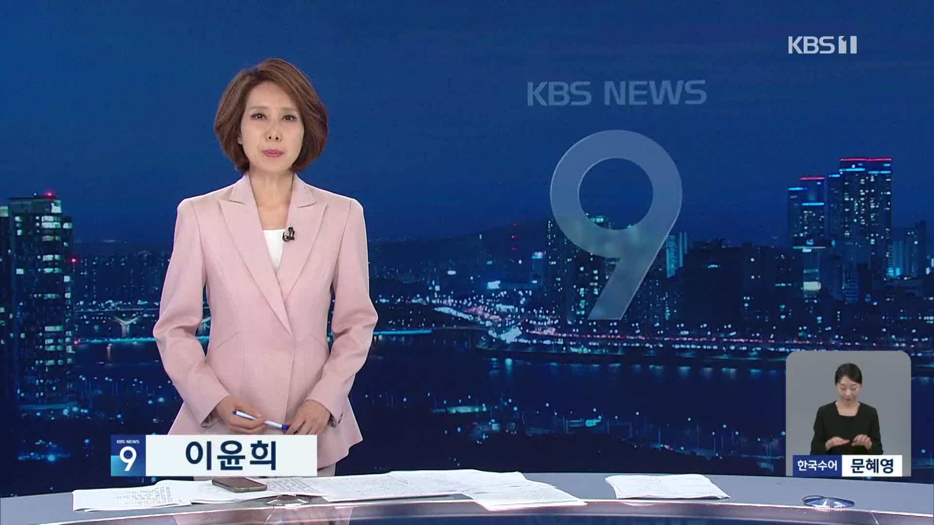 오프닝