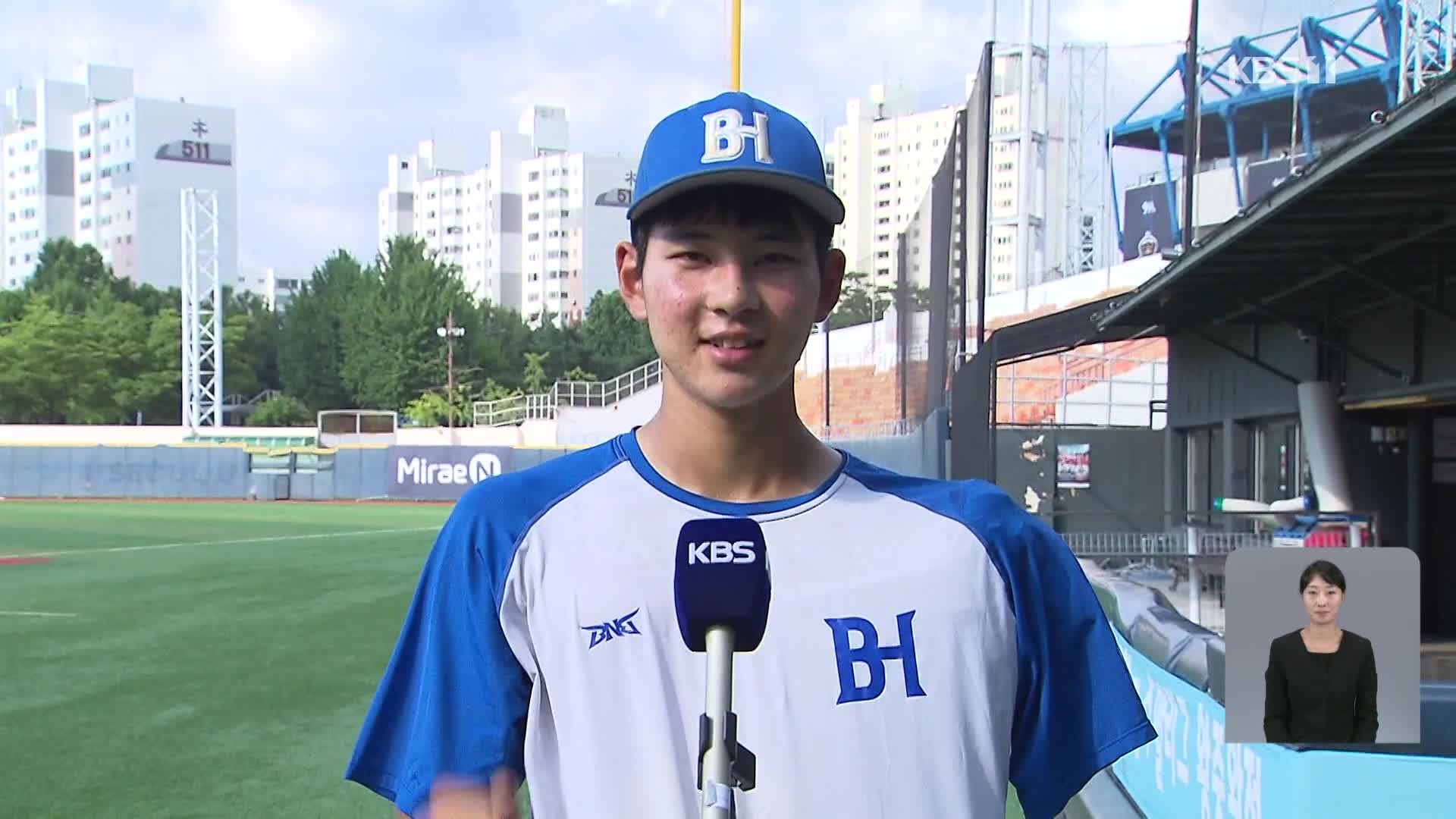 All eyes on Busan High's Ha Hyun-seung