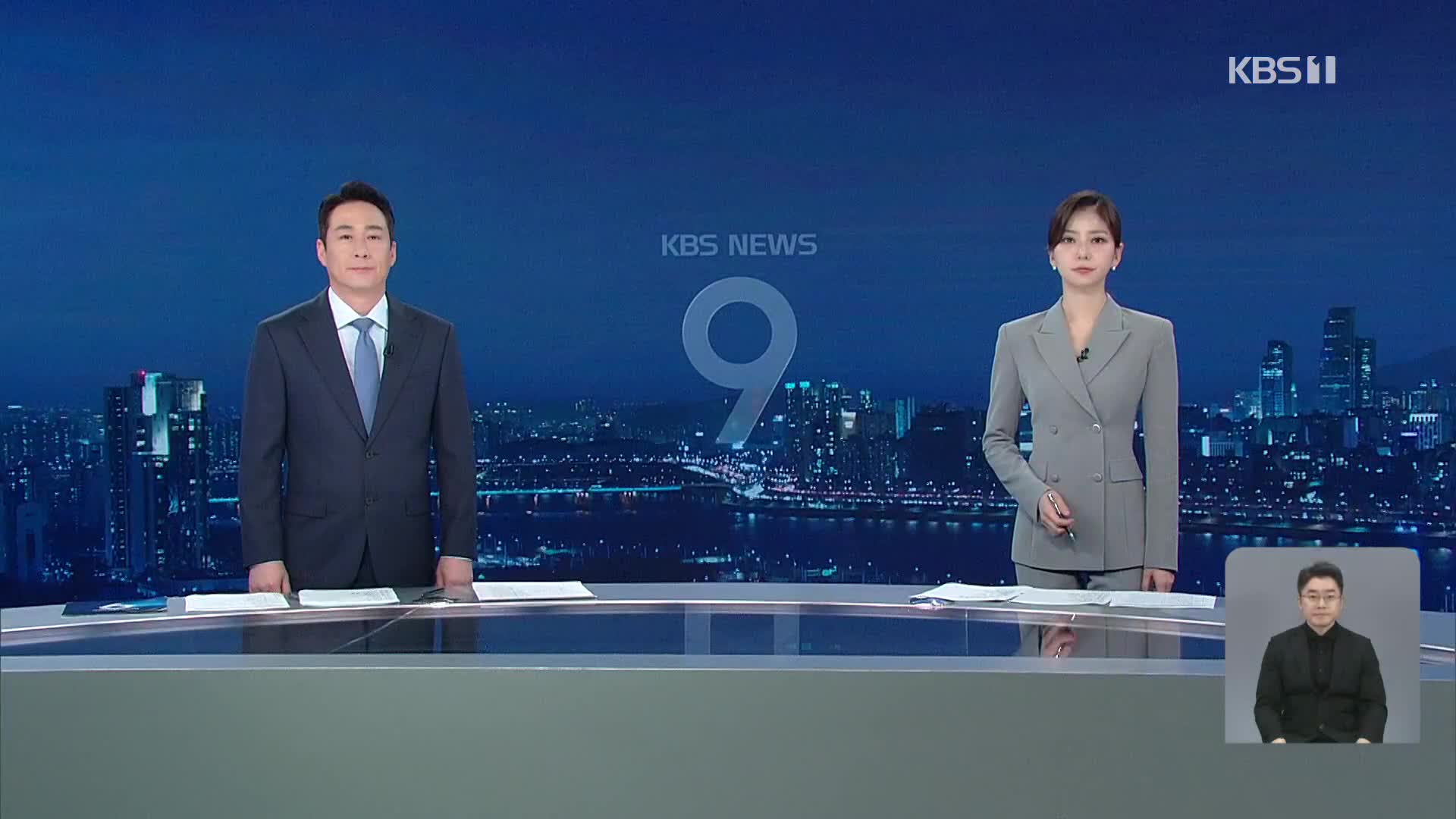 오프닝