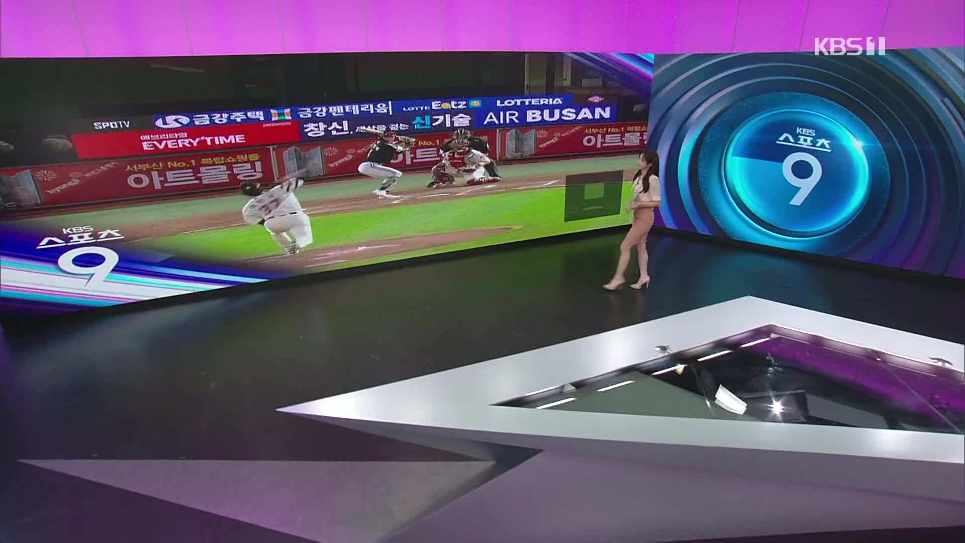 [스포츠9 헤드라인]