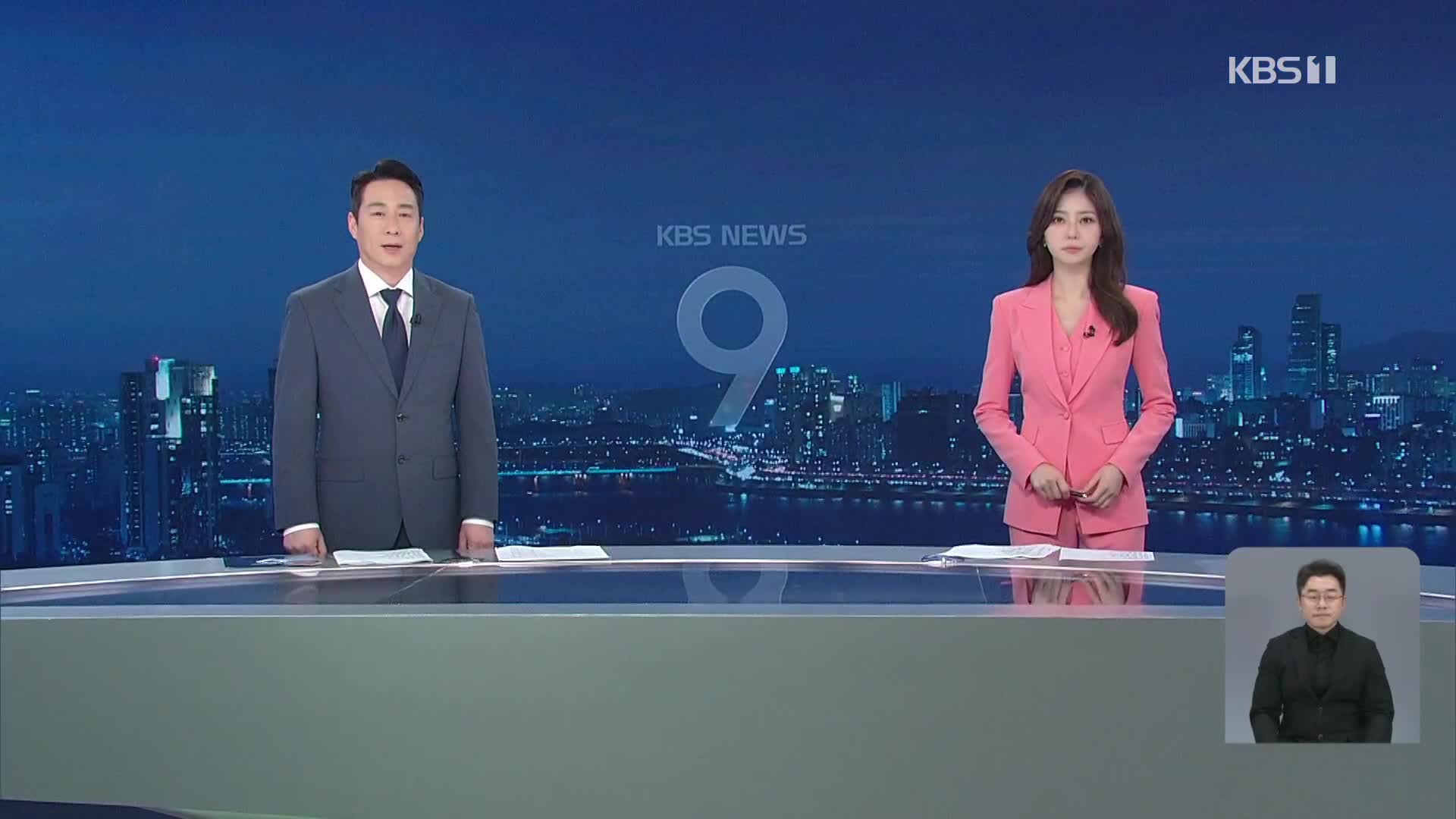 오프닝