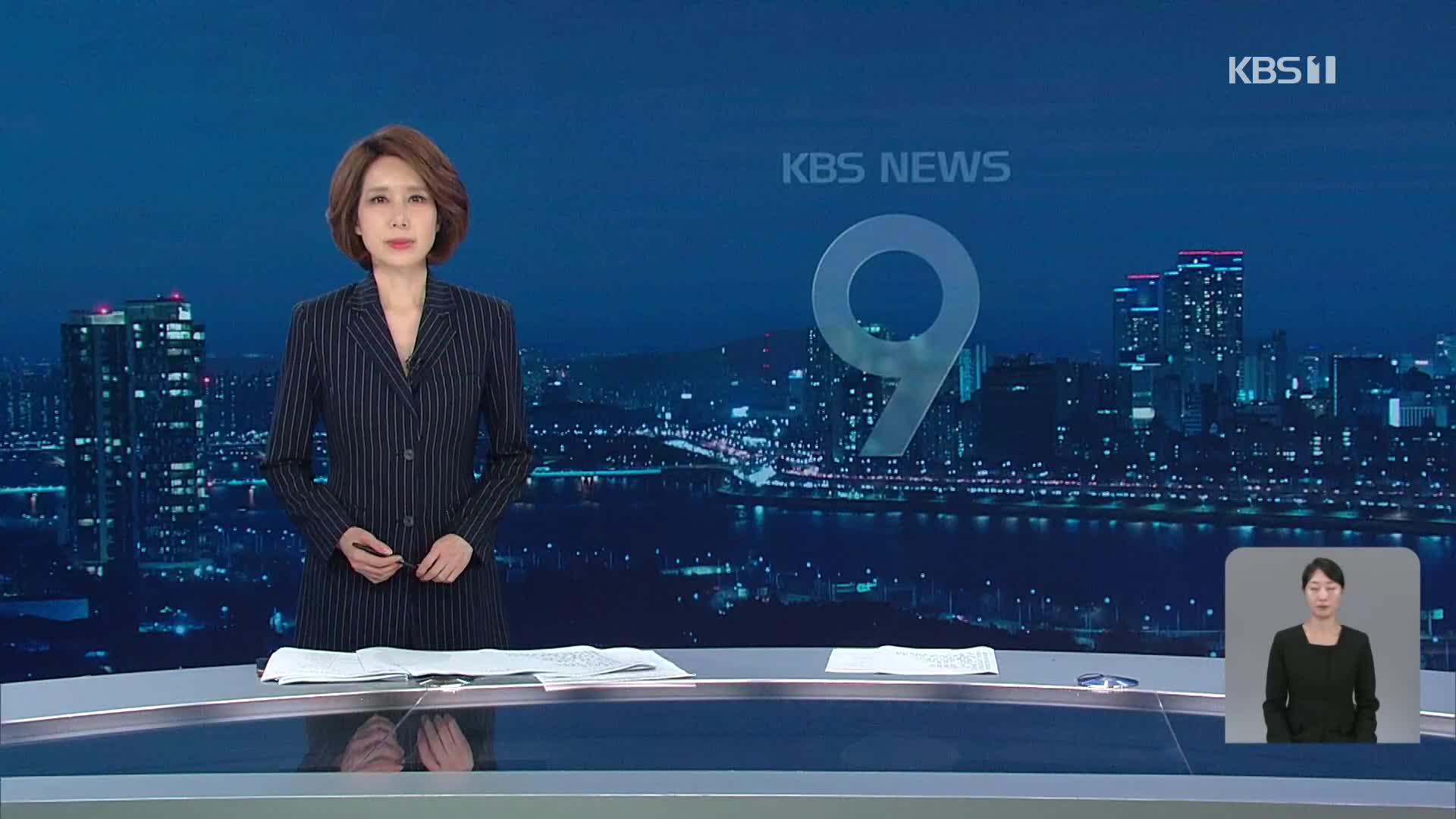오프닝