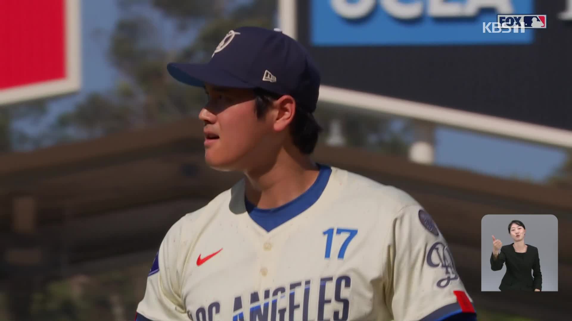 Ohtani’s scoreless innings on birthday