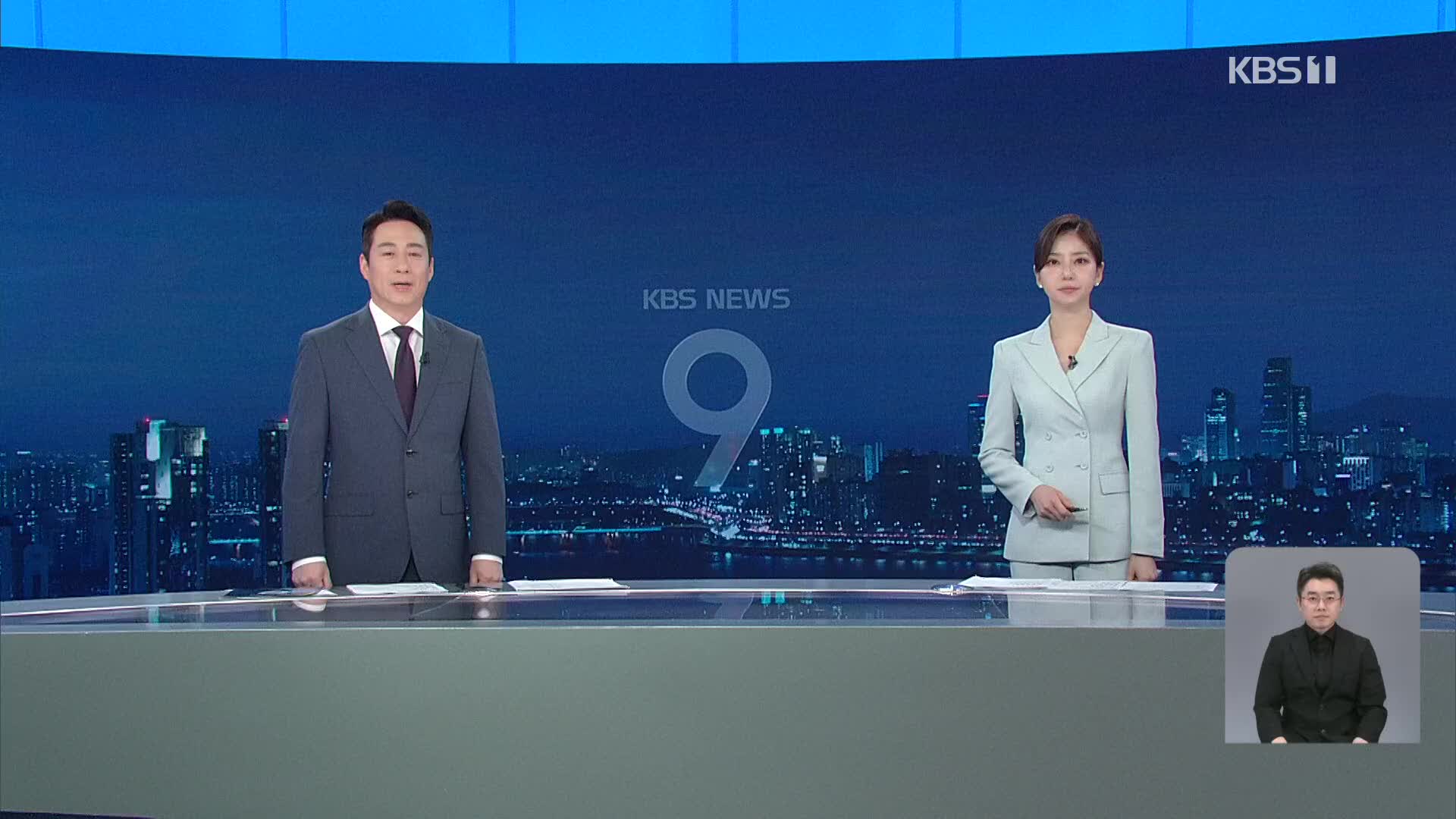 오프닝