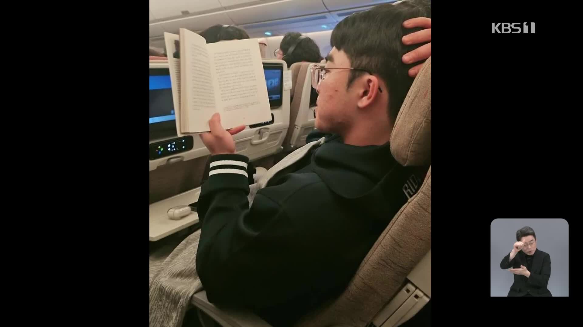 Meet Hanhwa's bookworm Moon