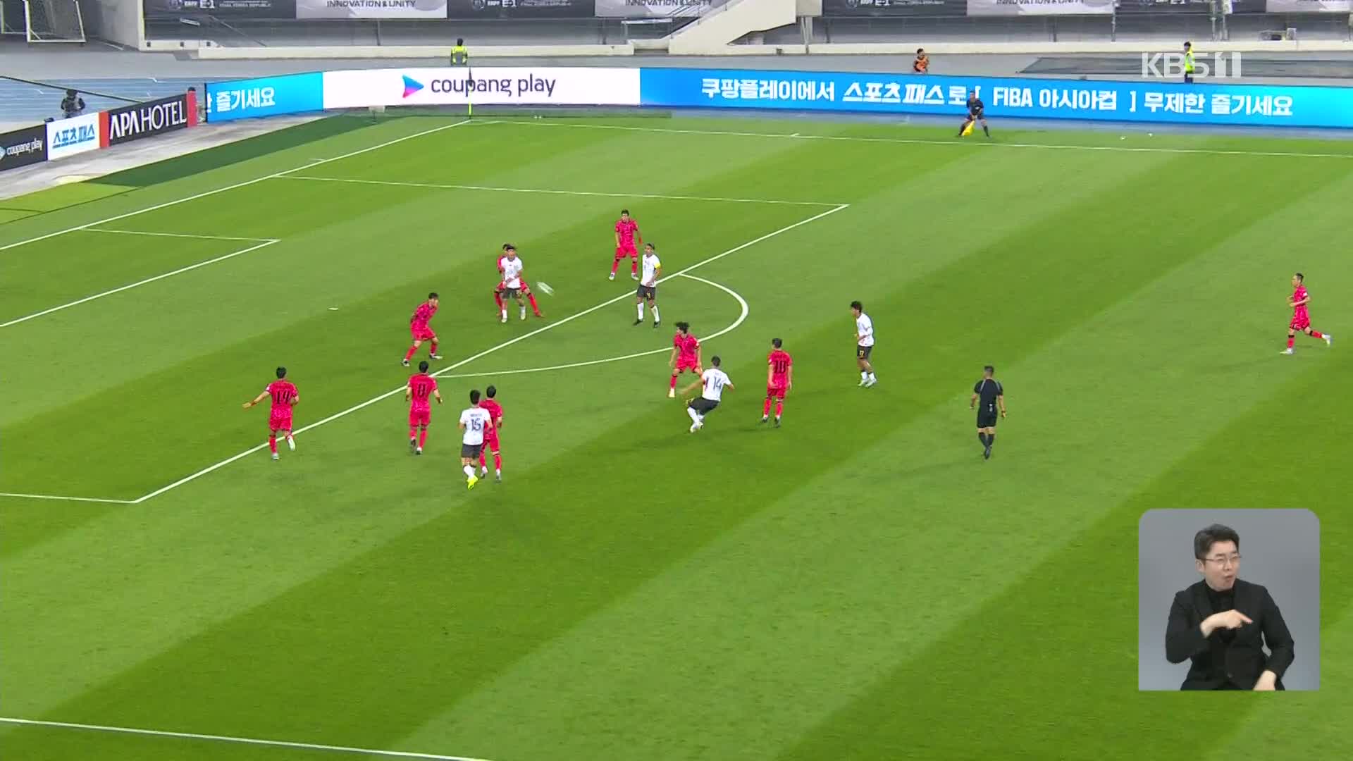 축구협회 부랴부랴 할인 이벤트까지 했지만…흥행 대실패