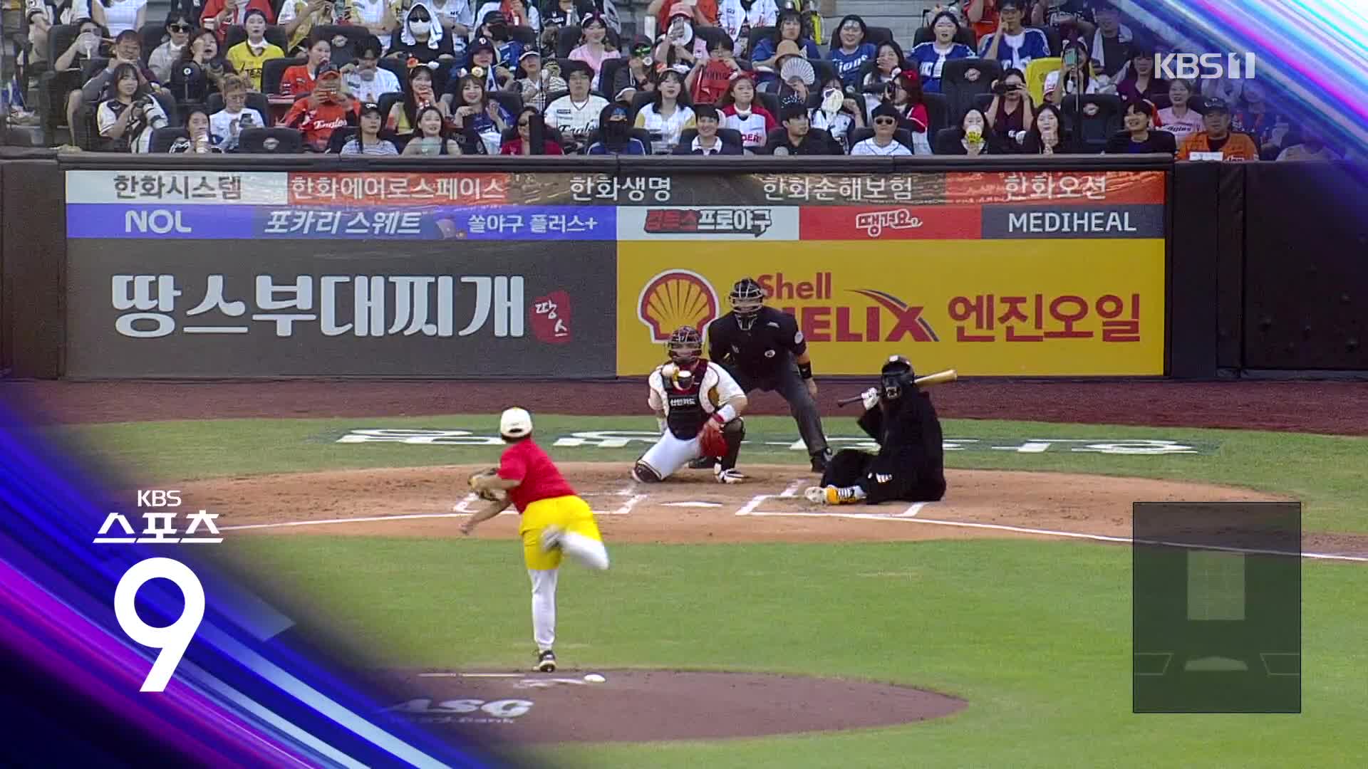 [스포츠9 헤드라인]