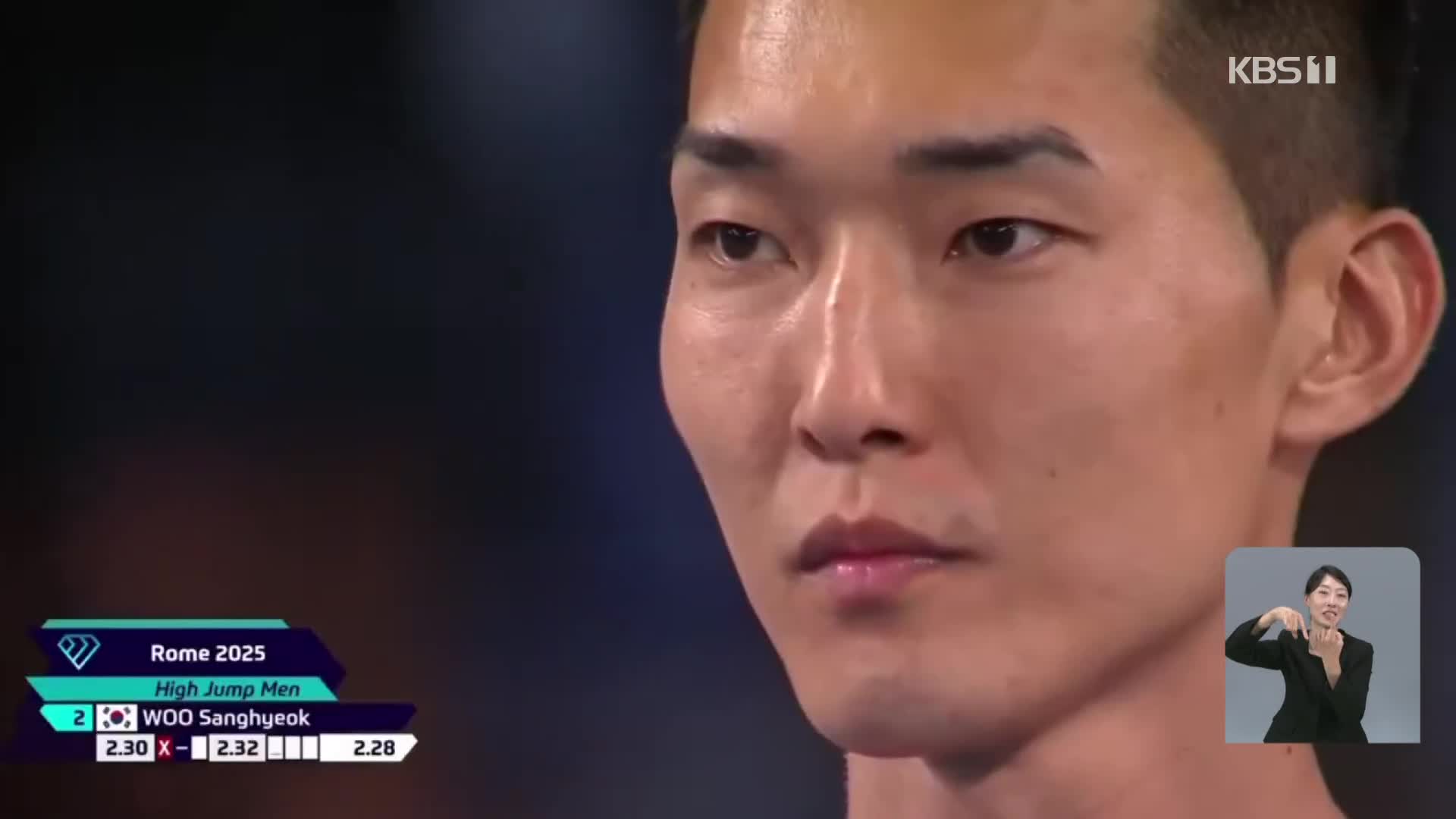우상혁, 올 시즌 국제대회 7연승