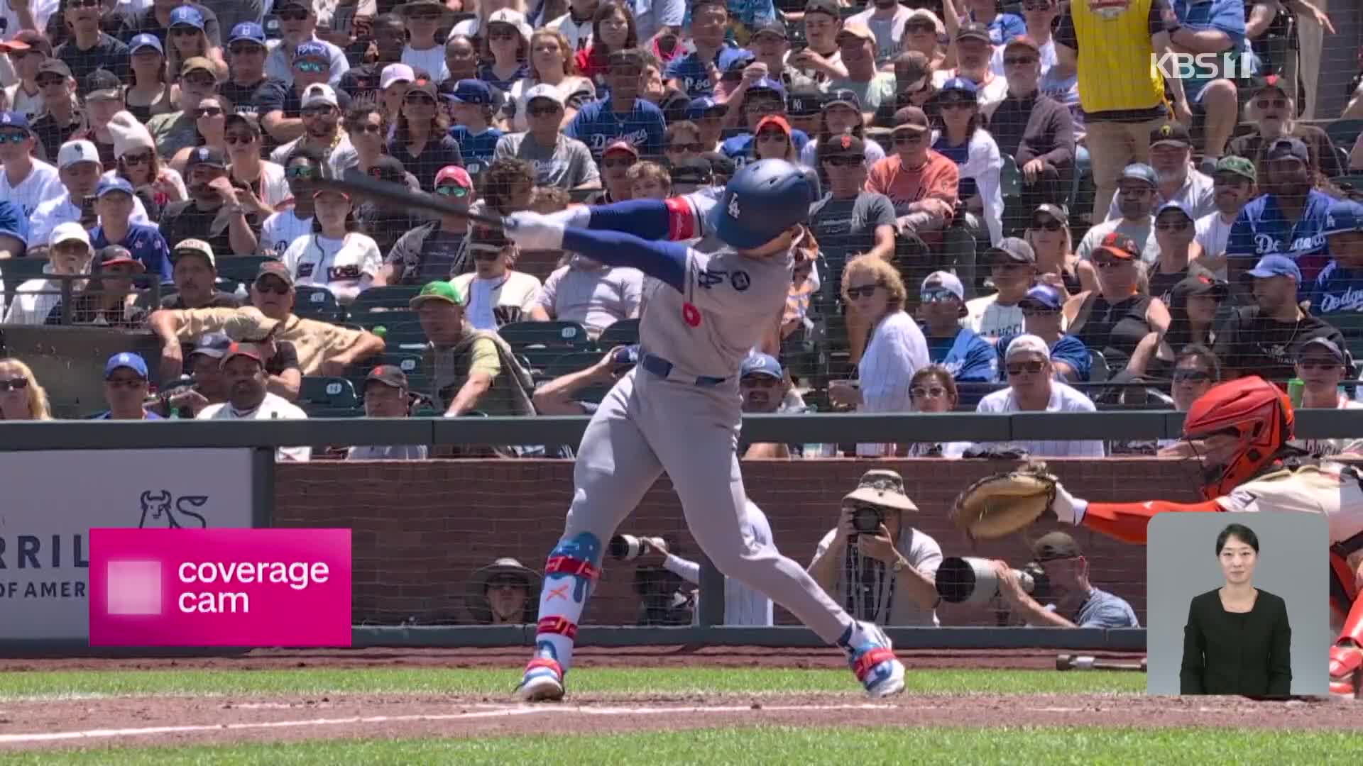 MLB's Kim vs. Lee continues
