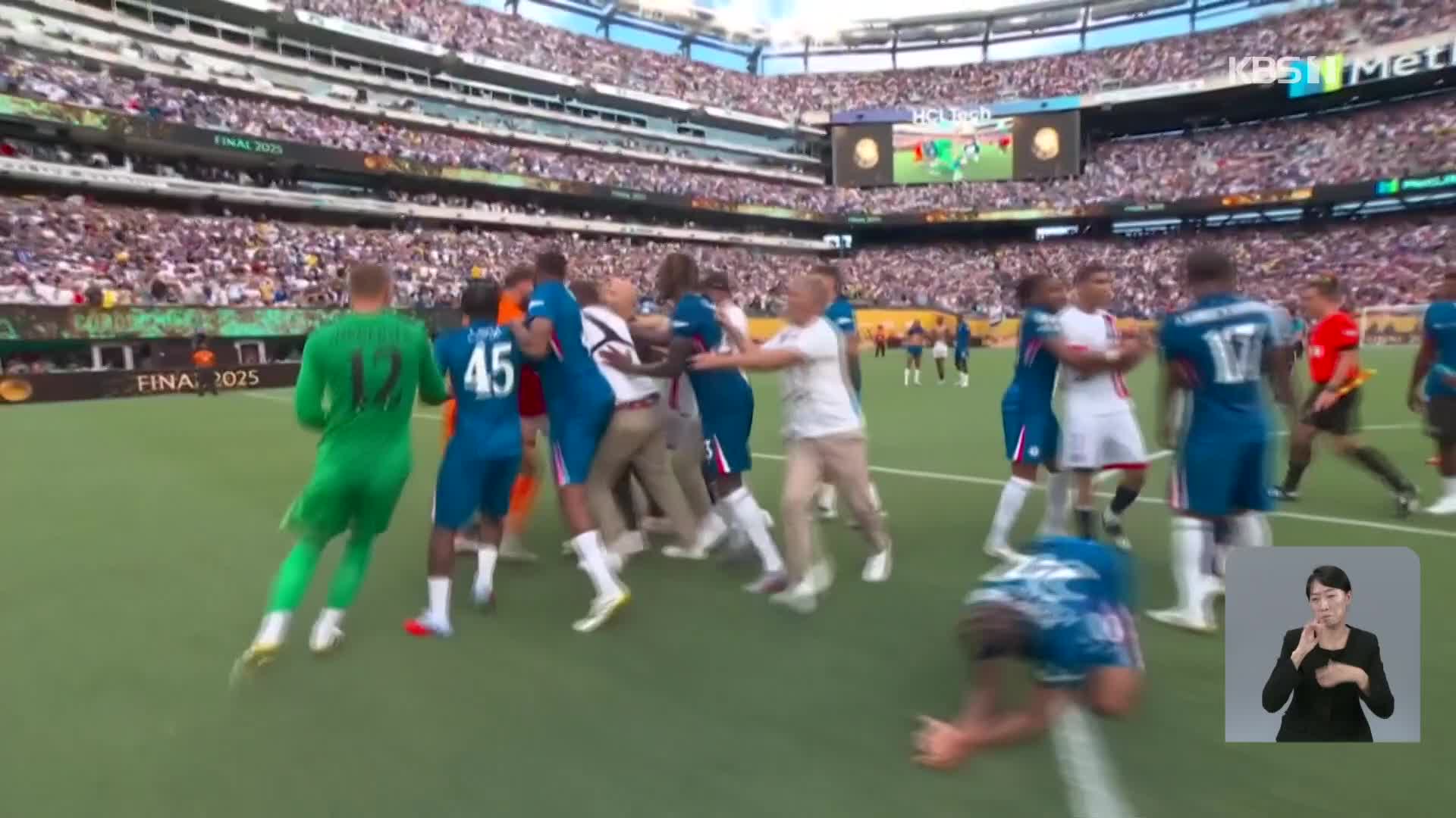 세계 정복 꿈꾸던 PSG, 매너도 완패… 선수는 머리채·감독은 목 가격