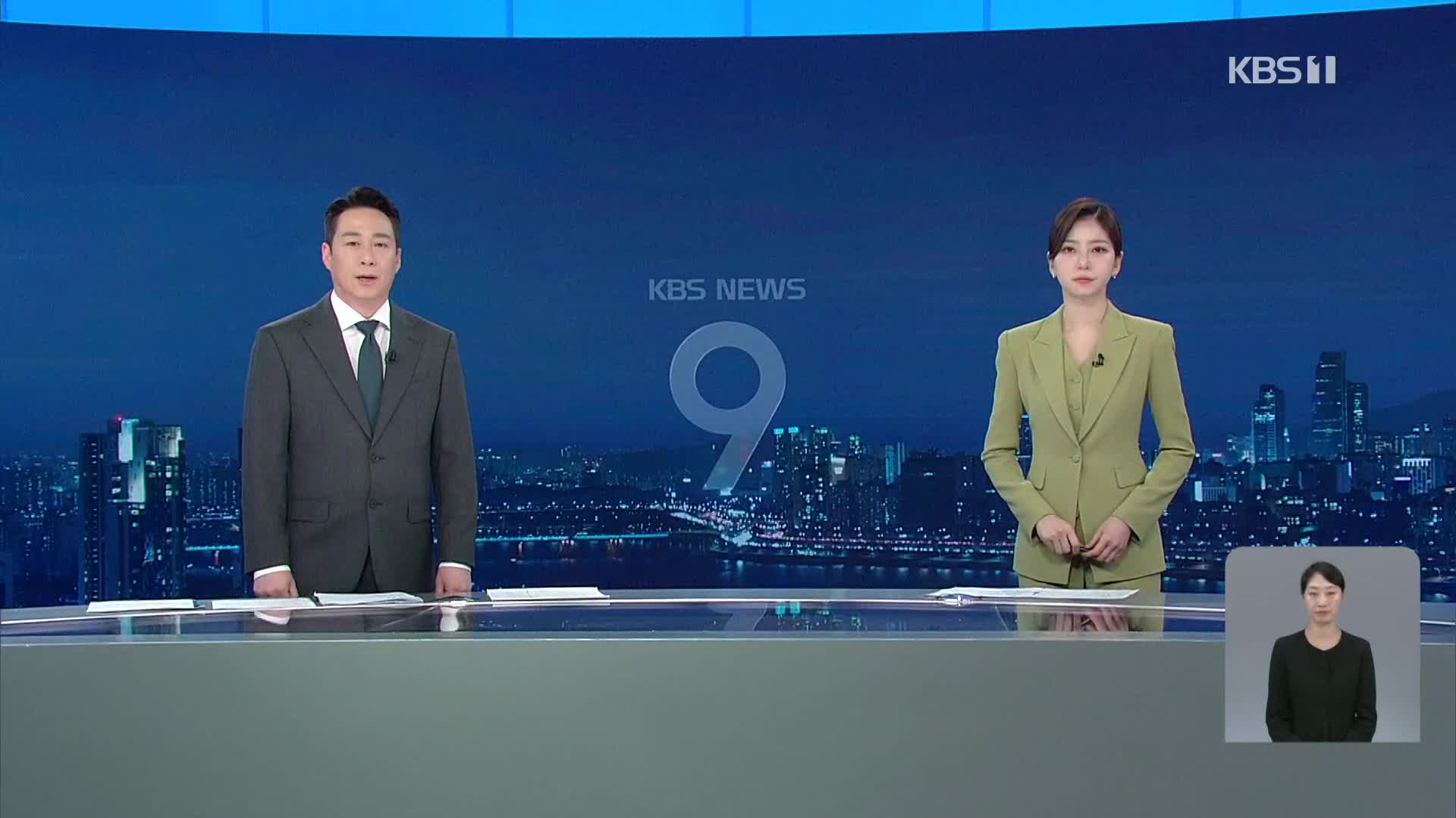 오프닝