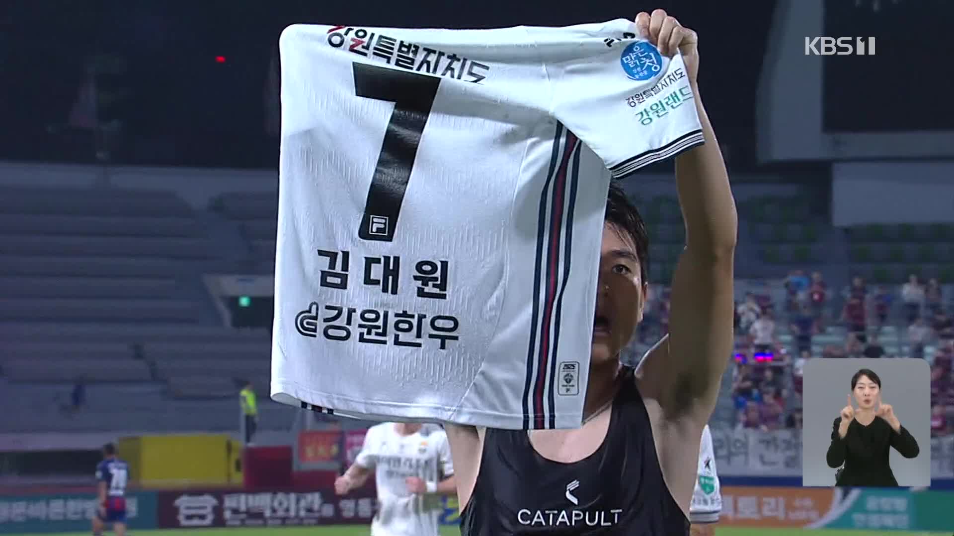 골 넣고 퇴장당했던 김대원, 이달의 골 수상