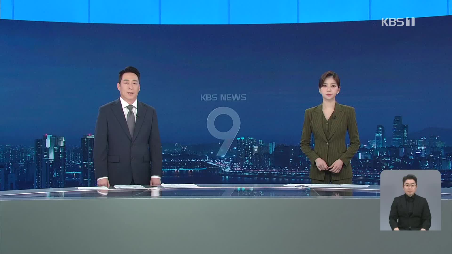 오프닝