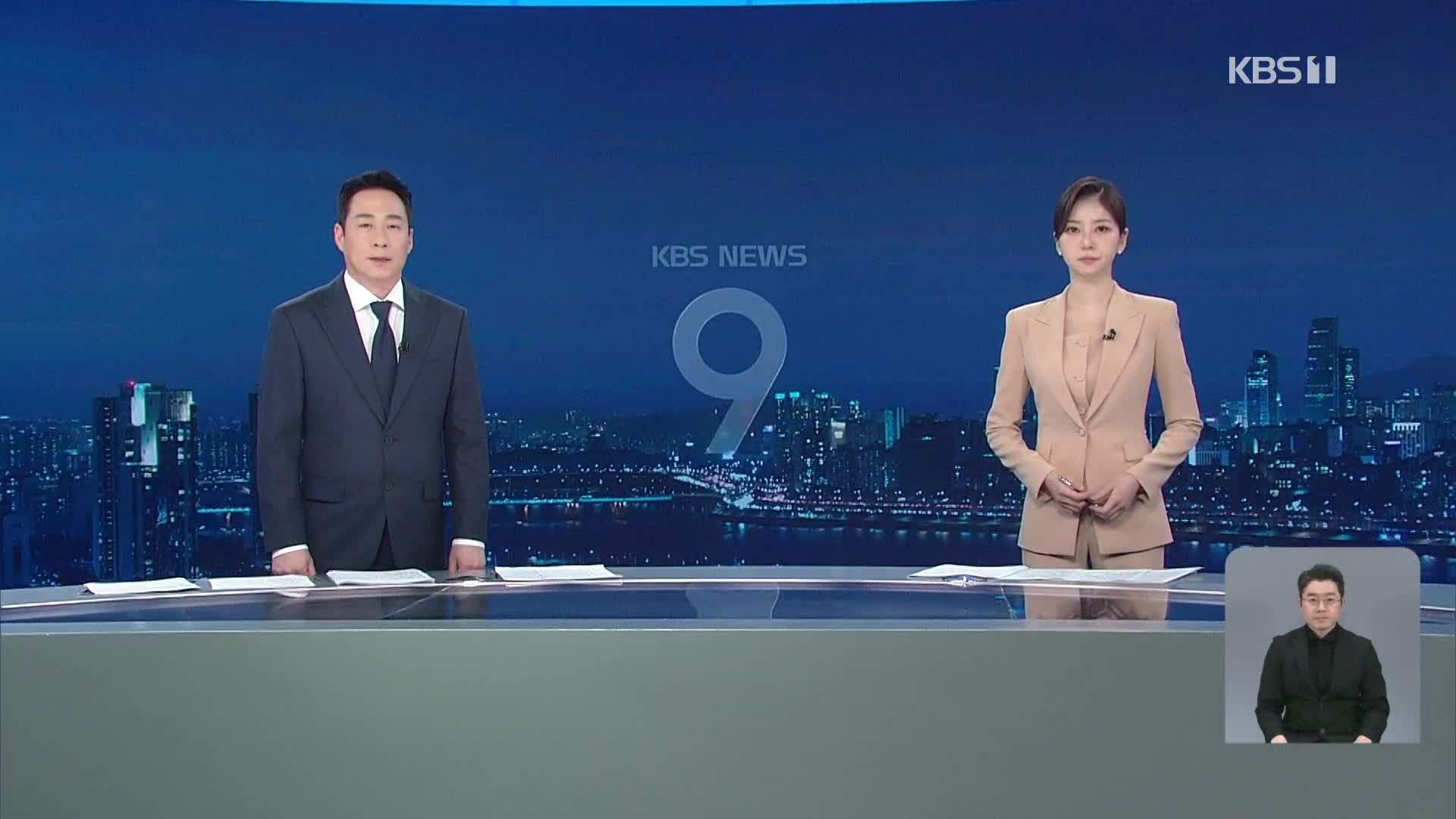 오프닝