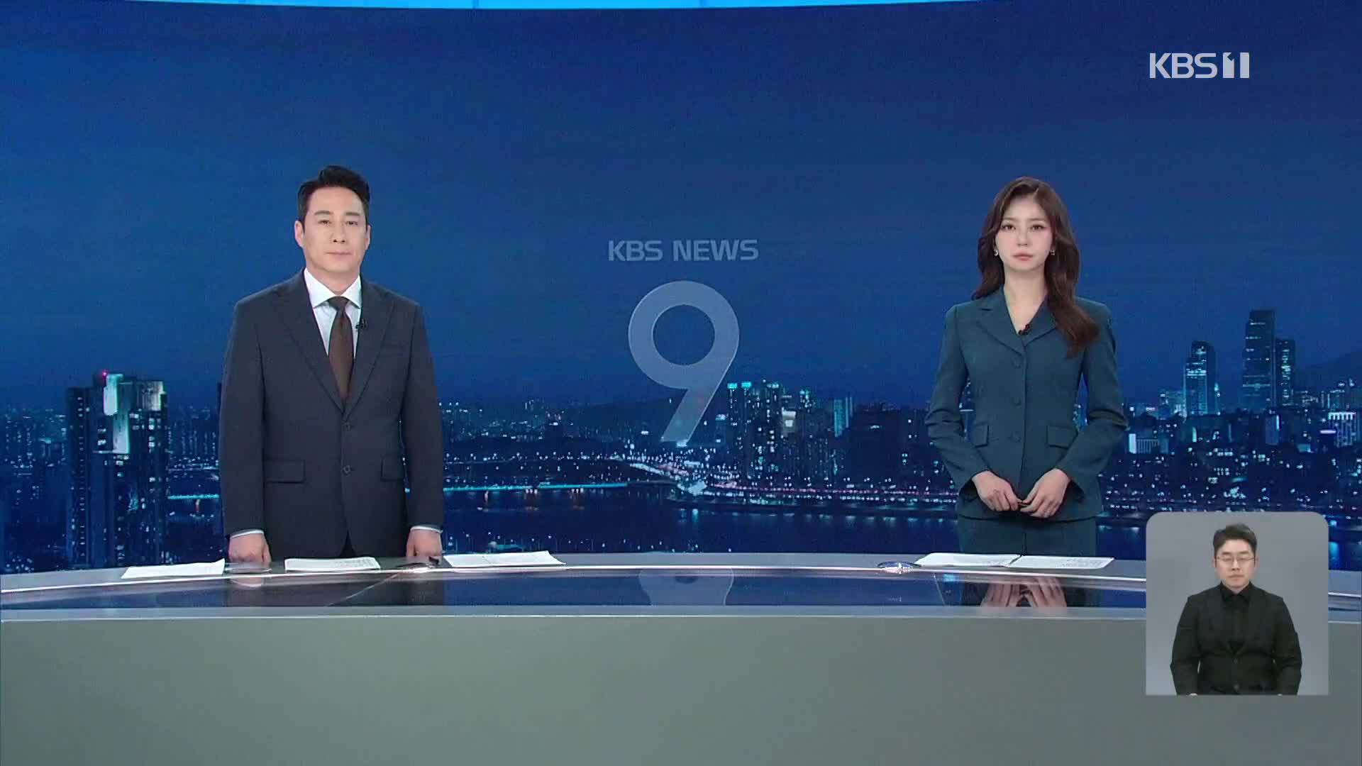 오프닝
