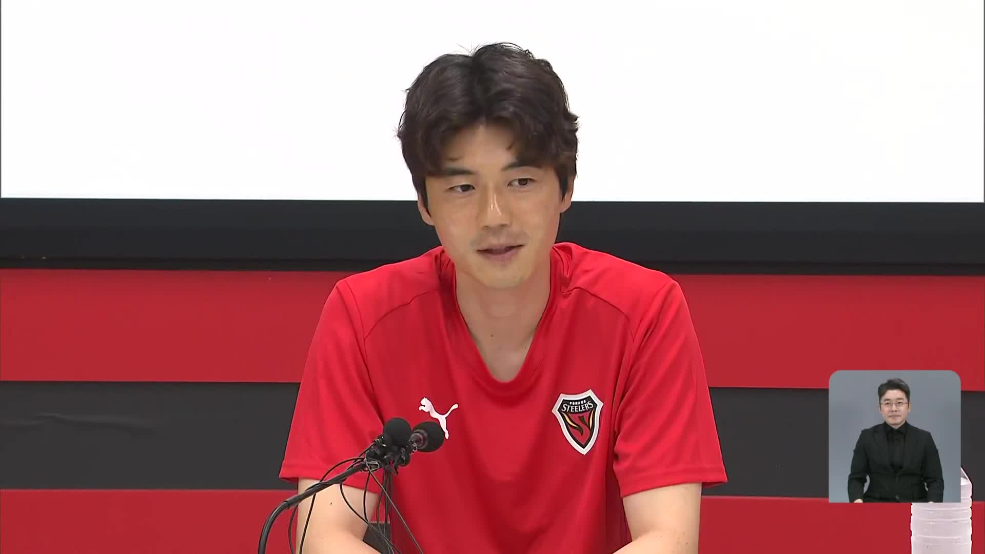 ‘포항맨 기성용’ 데뷔전 예고에 후끈! 상대는 옛 스승 포옛 감독?