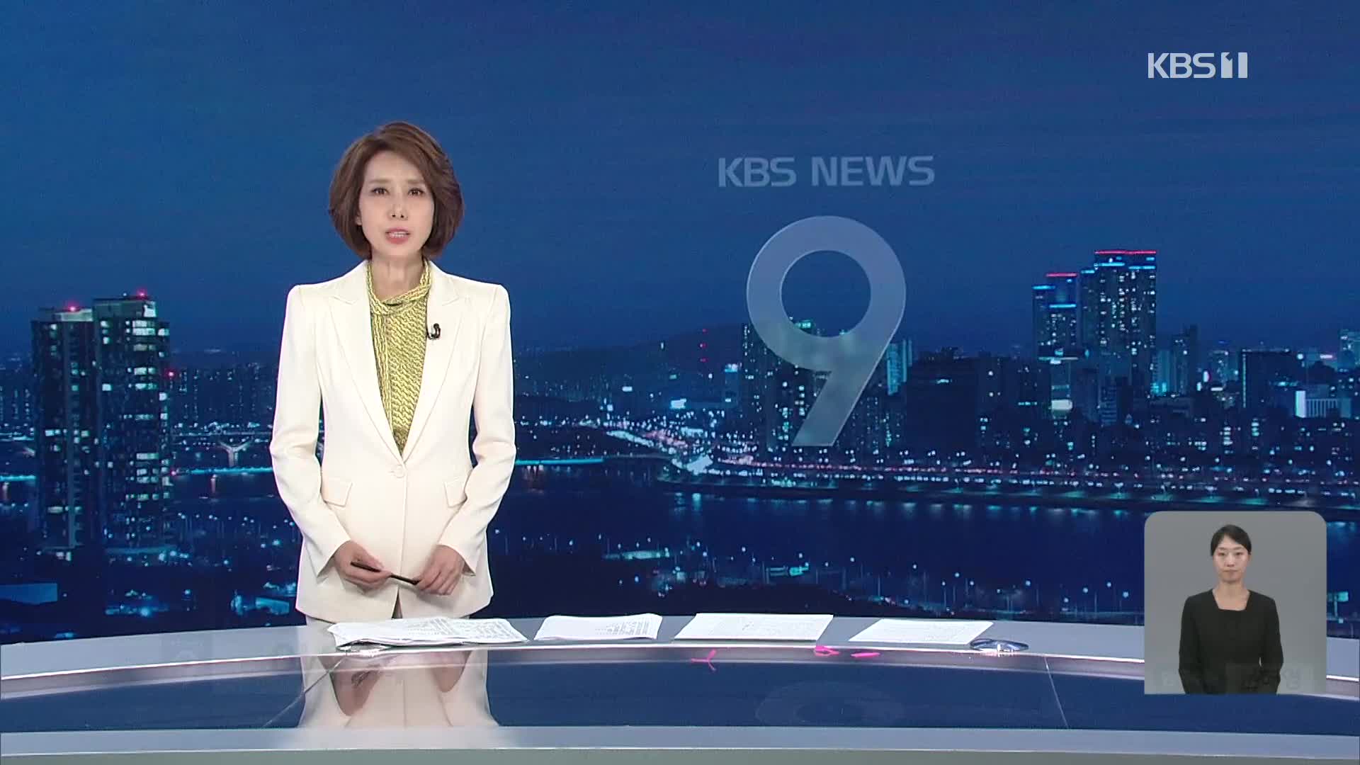 오프닝