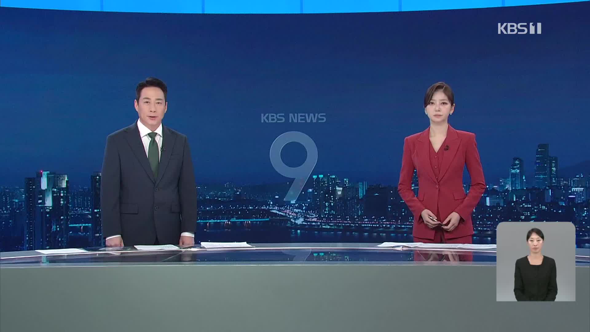 오프닝