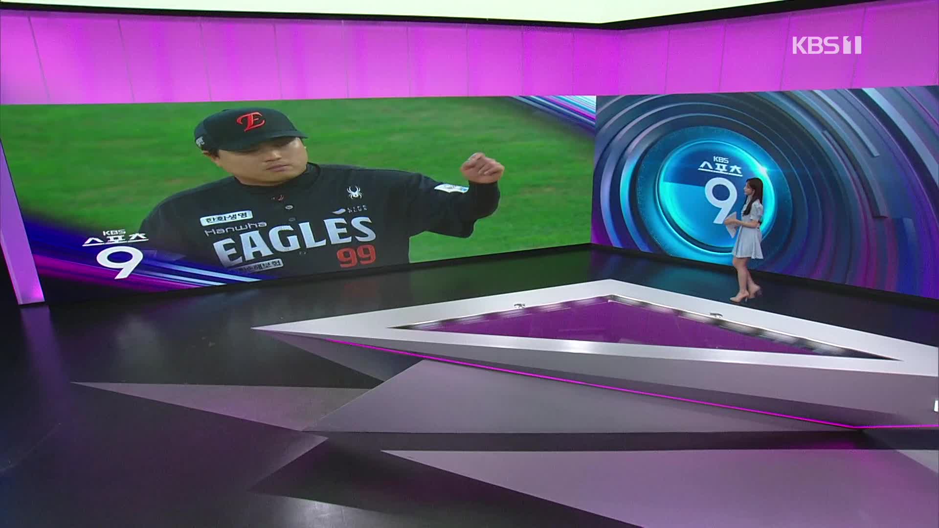 [스포츠9 헤드라인]