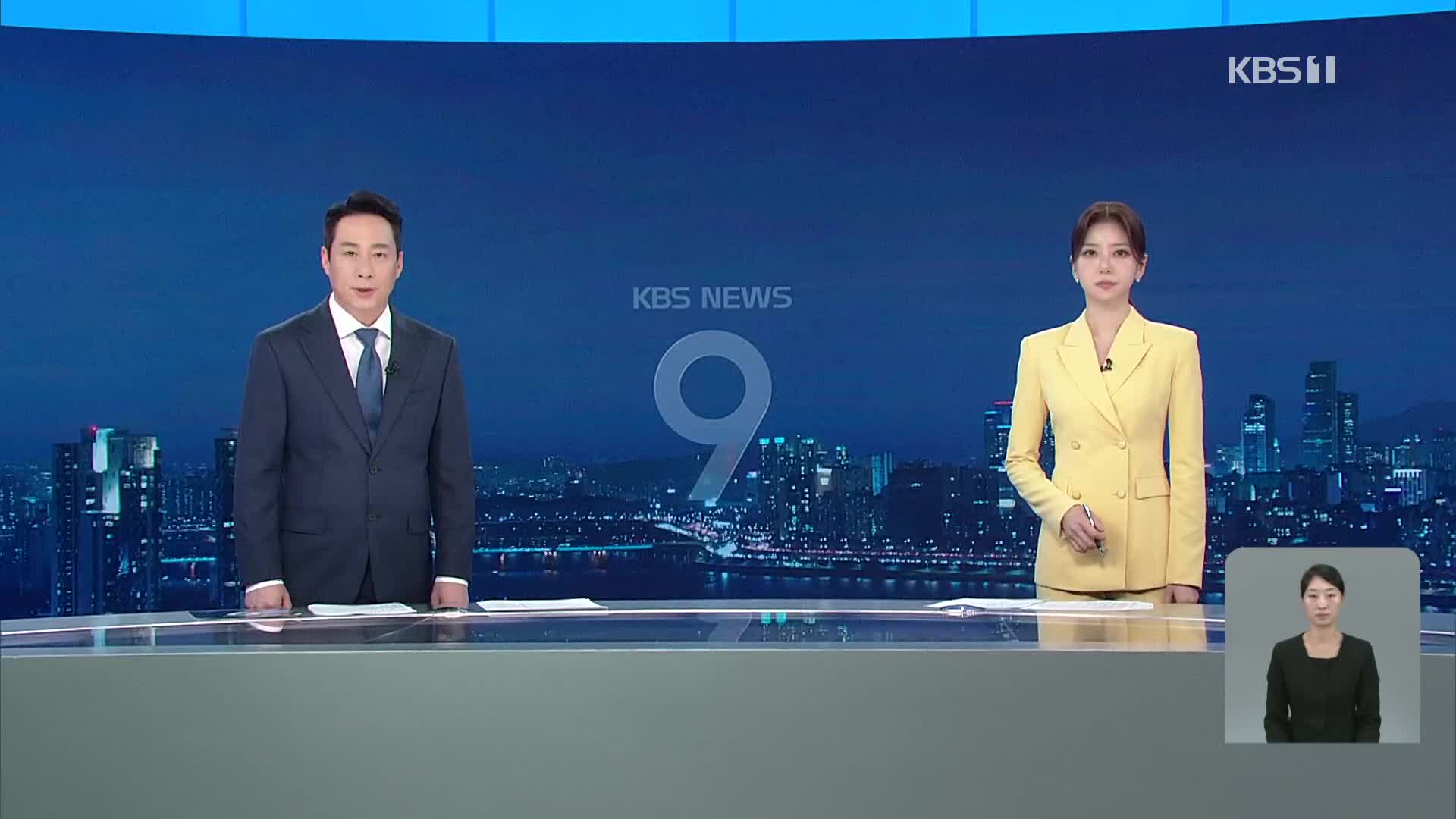 오프닝