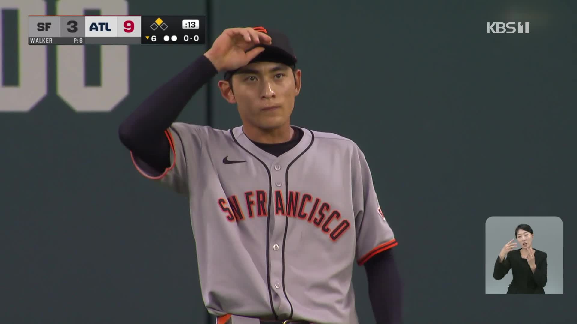 Lee Jung-hoo's defensive nightmare