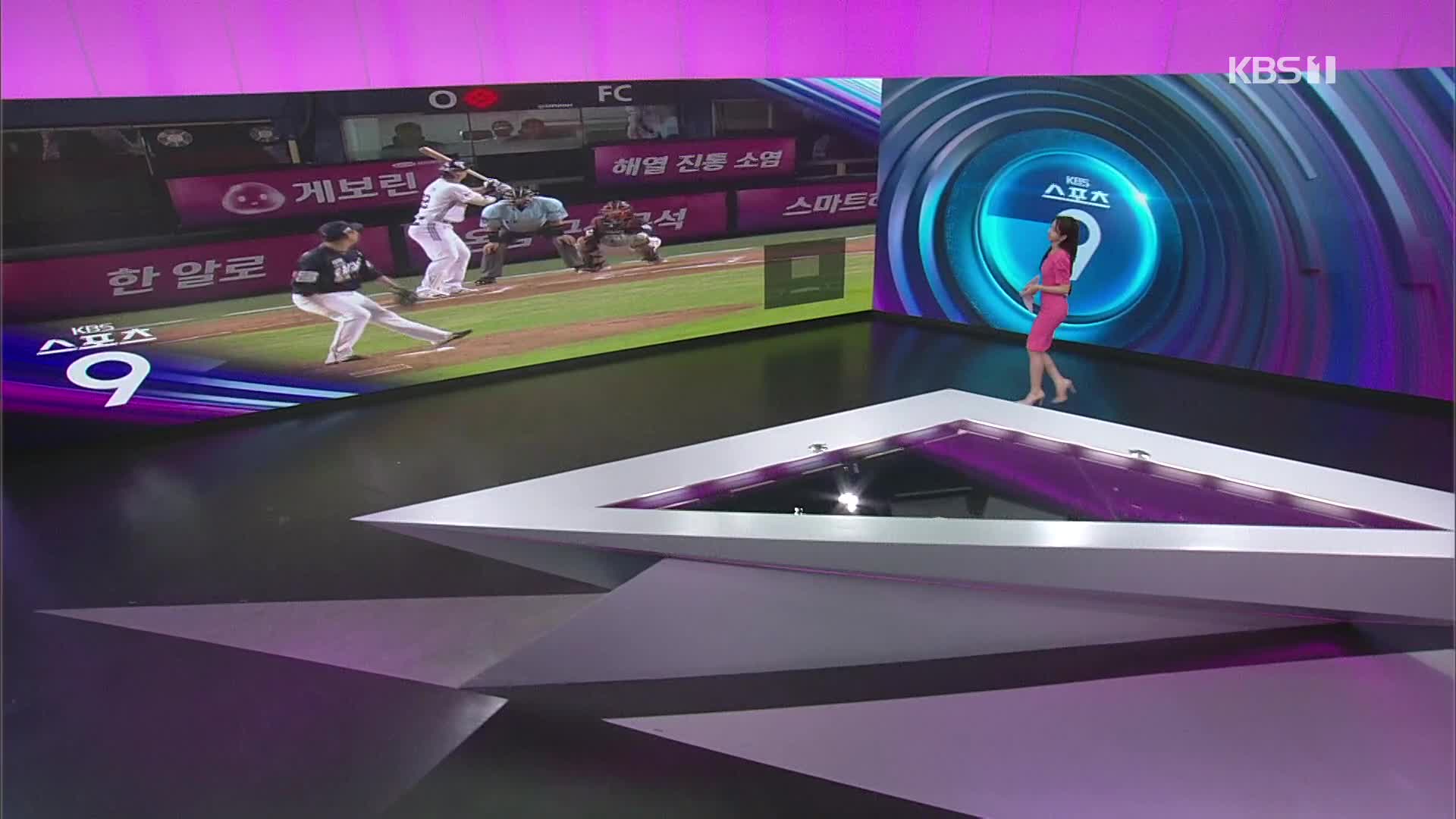 [스포츠9 헤드라인]