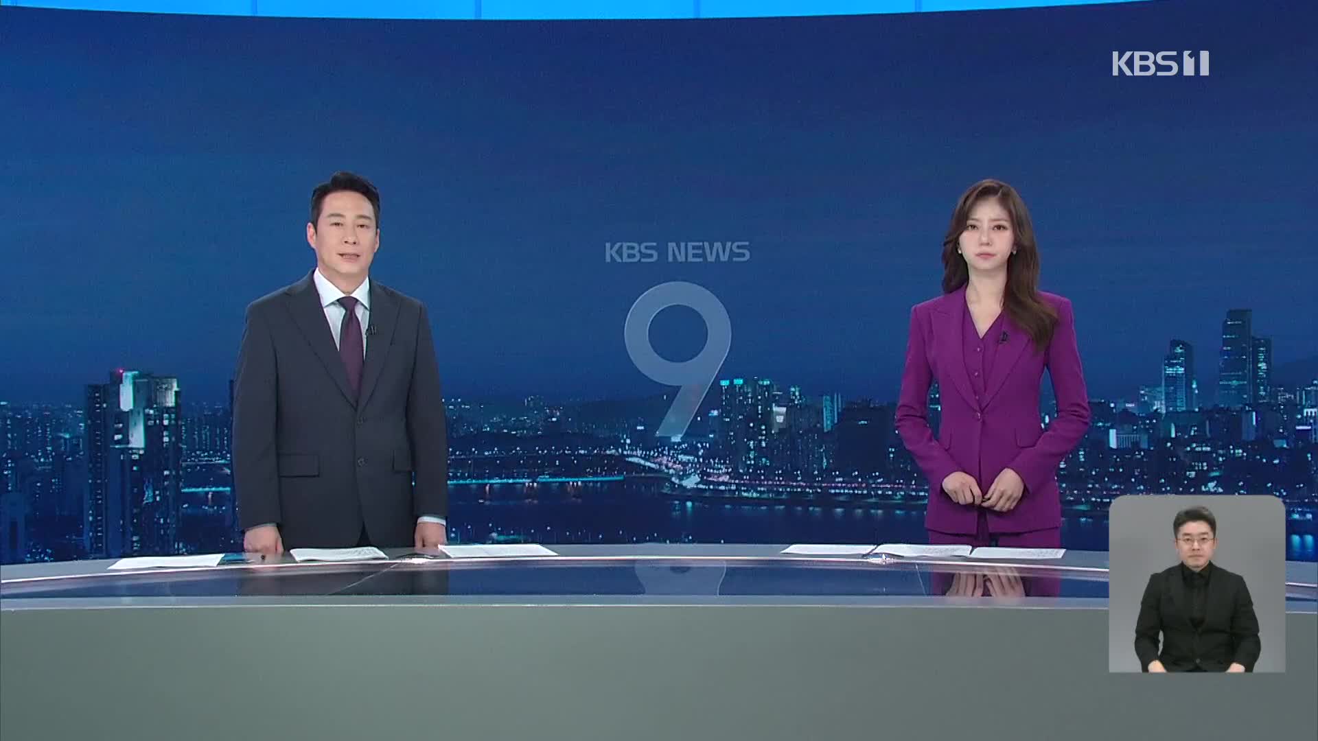 오프닝