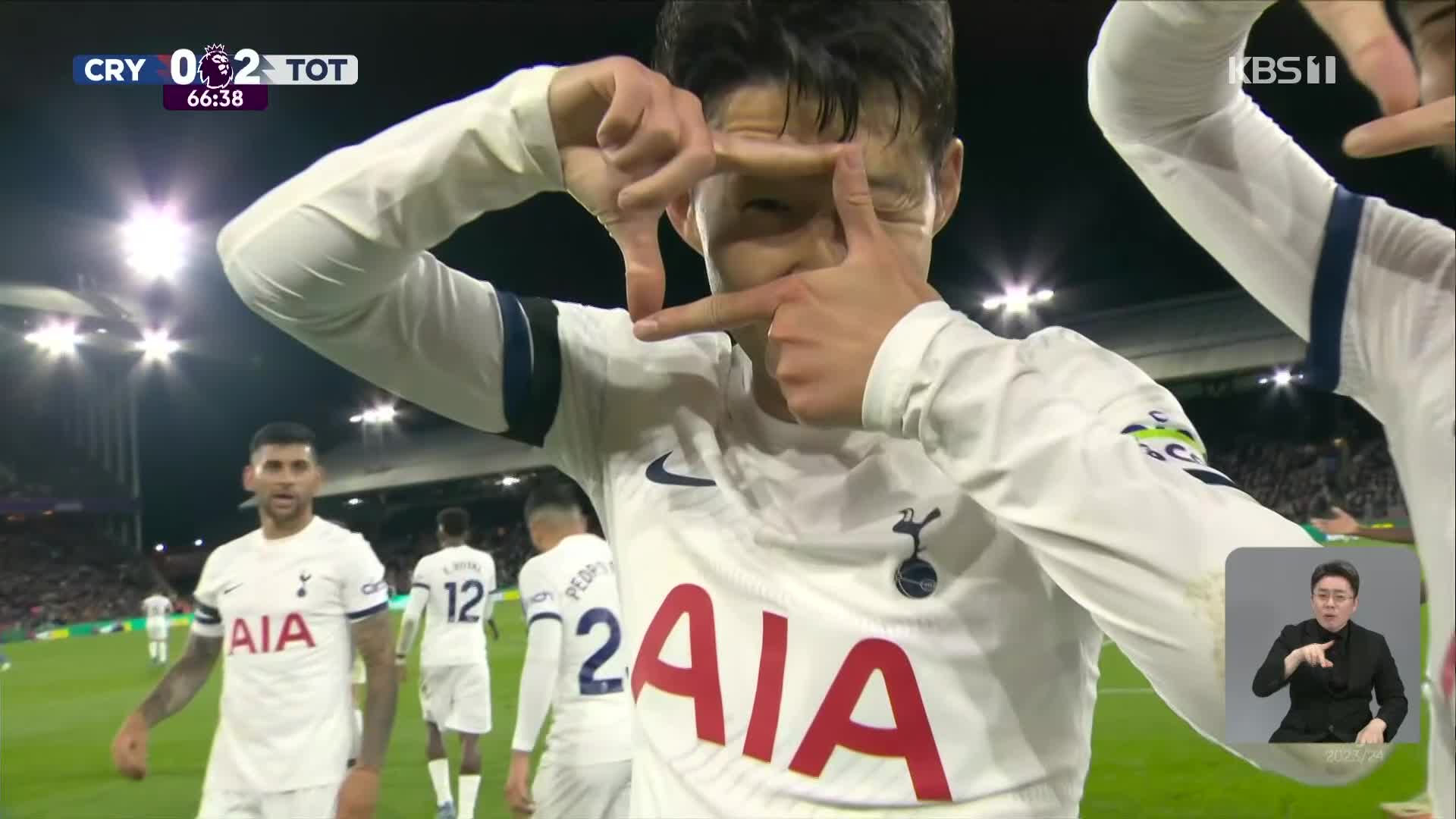 LAFC 오퍼 받은 손흥민, “최소 이적료는 280억 원”
