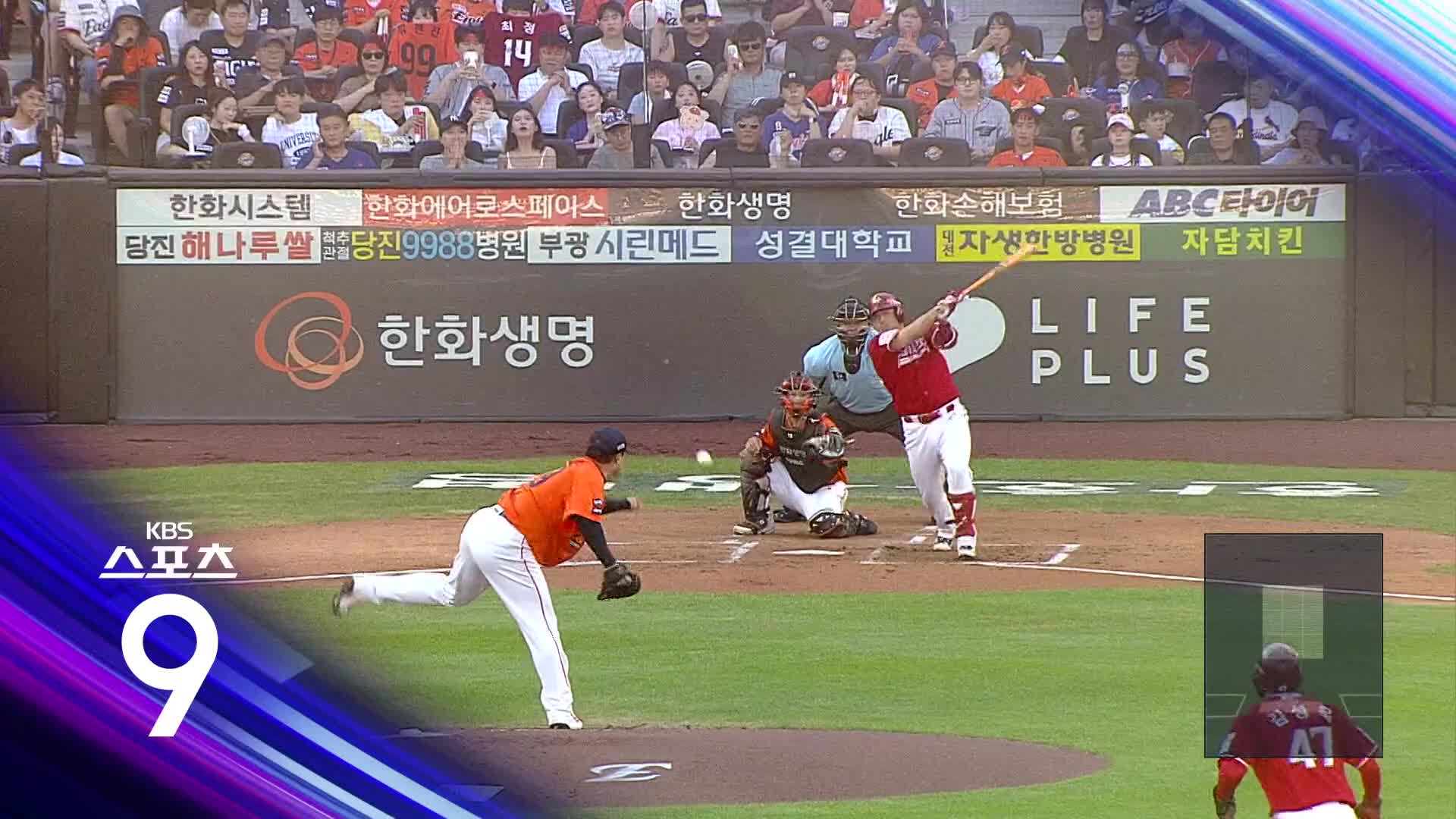 [스포츠9 헤드라인]