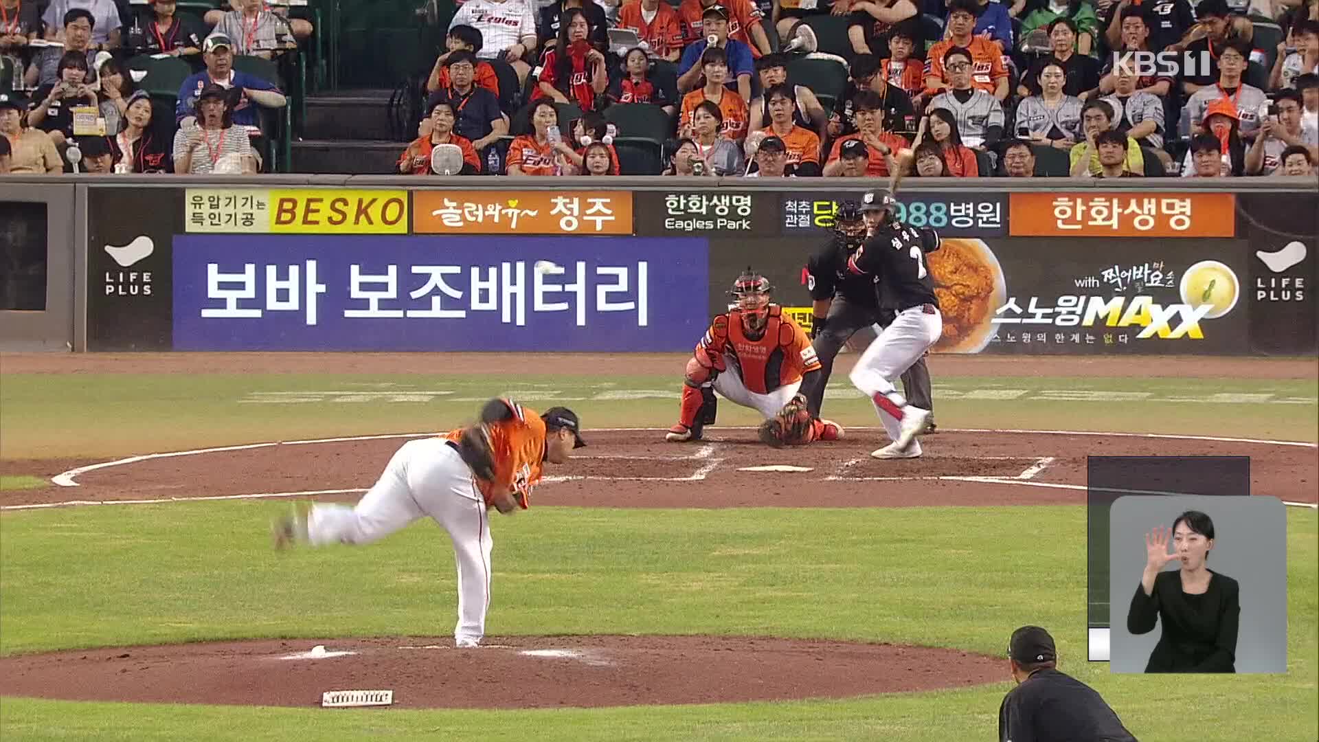Anticlimactic Ryu-Kim showdown