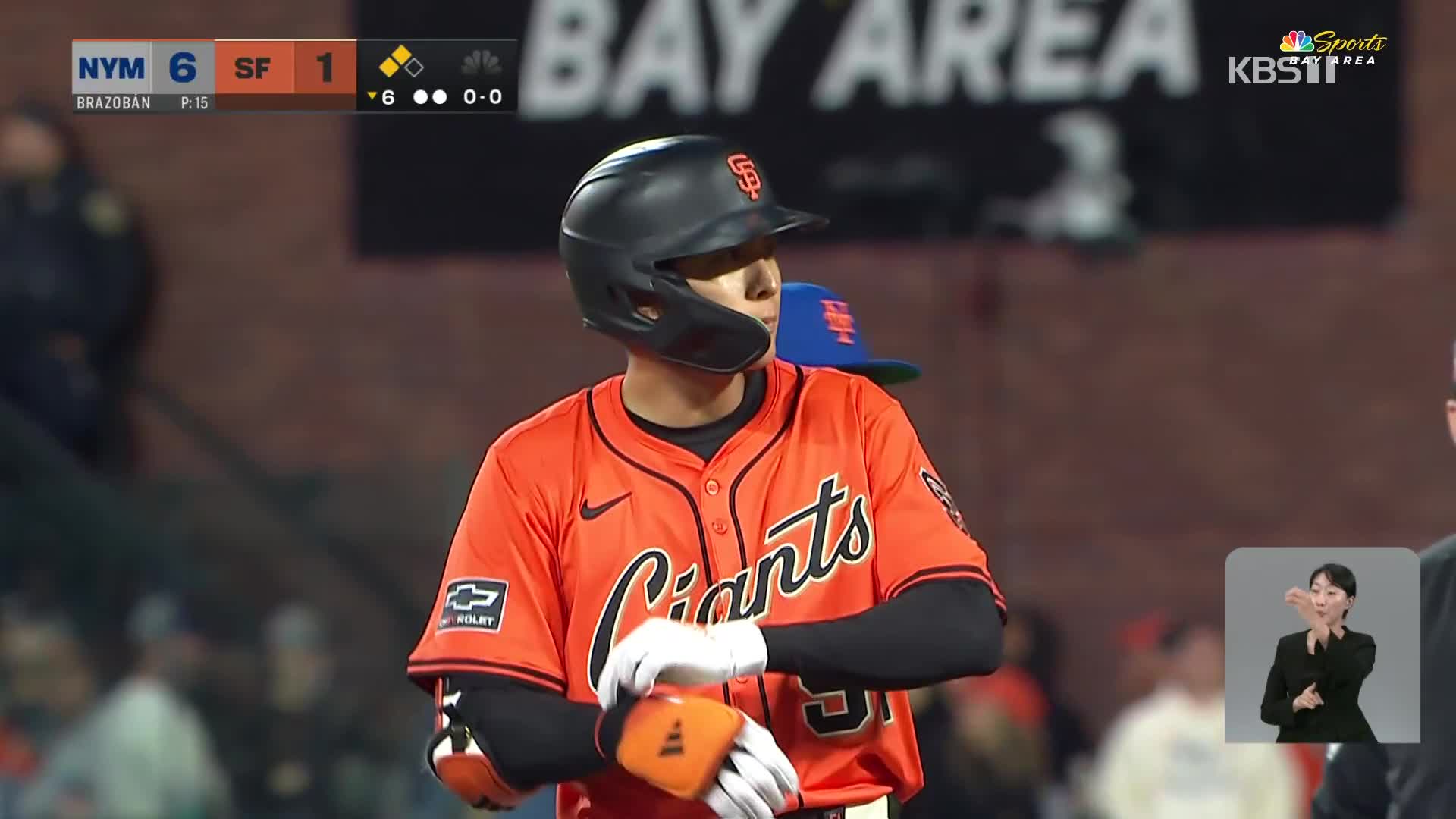 Lee Jung-hoo breaks slump