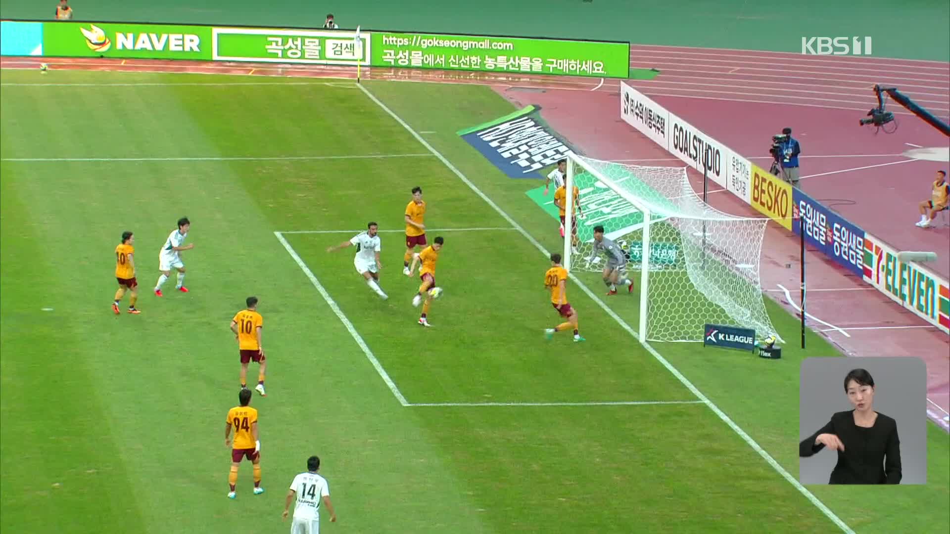 Jeonbuk’s 20-game unbeaten streak