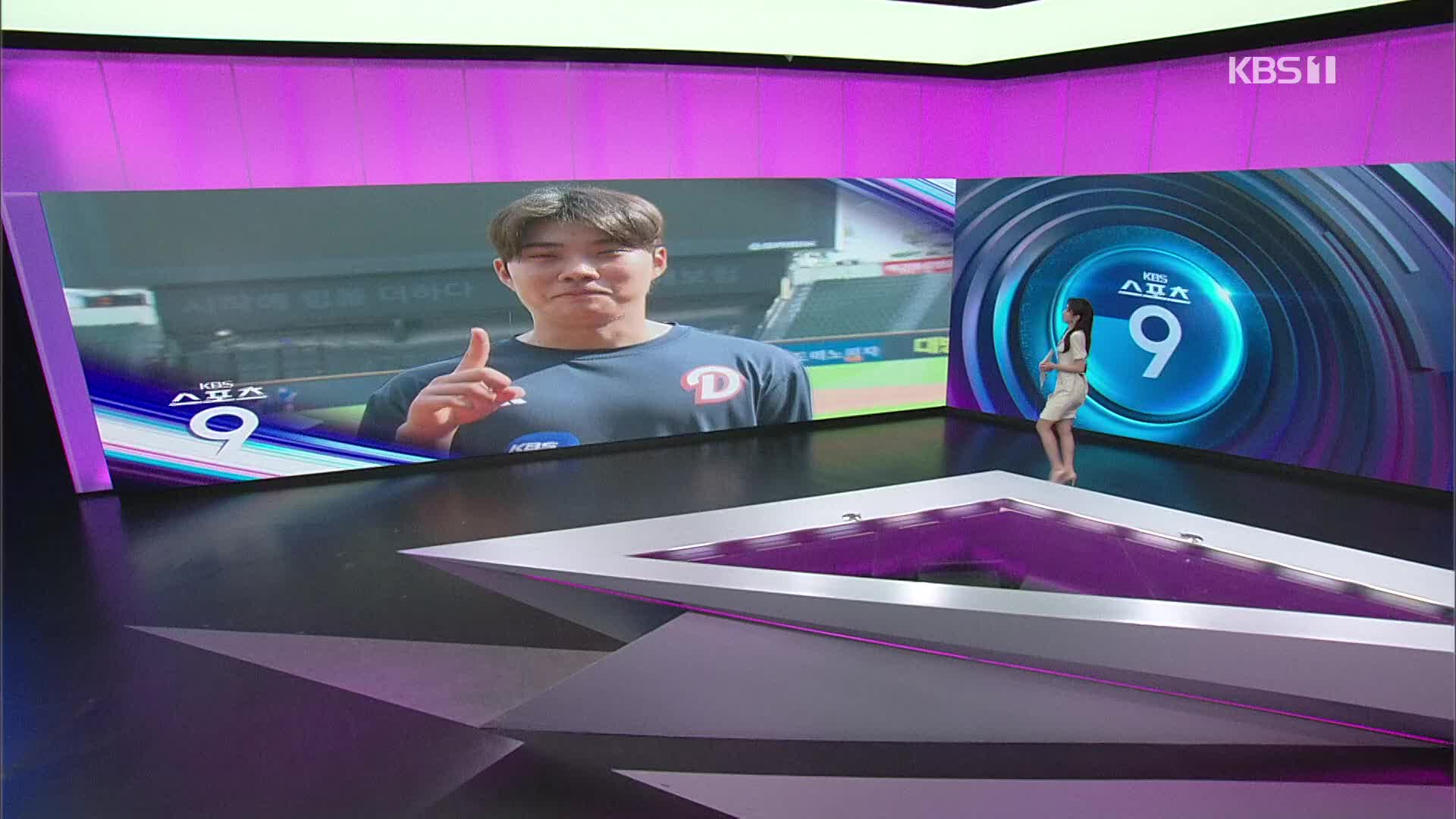 [스포츠9 헤드라인]