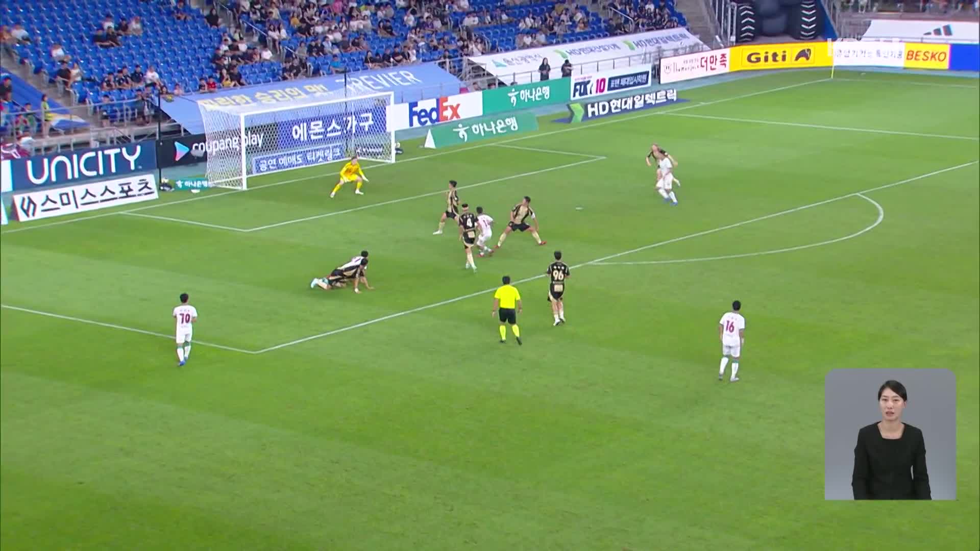 Daegu and Ulsan coaches in crisis