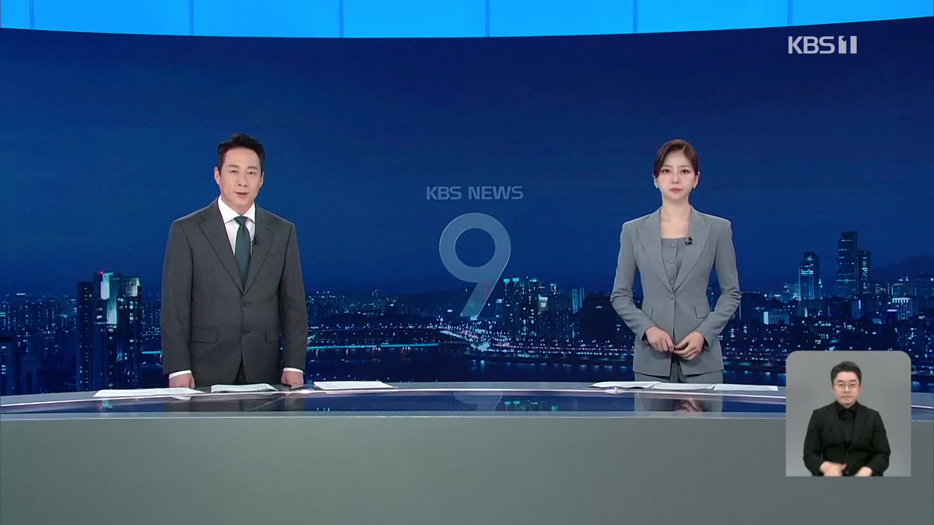오프닝