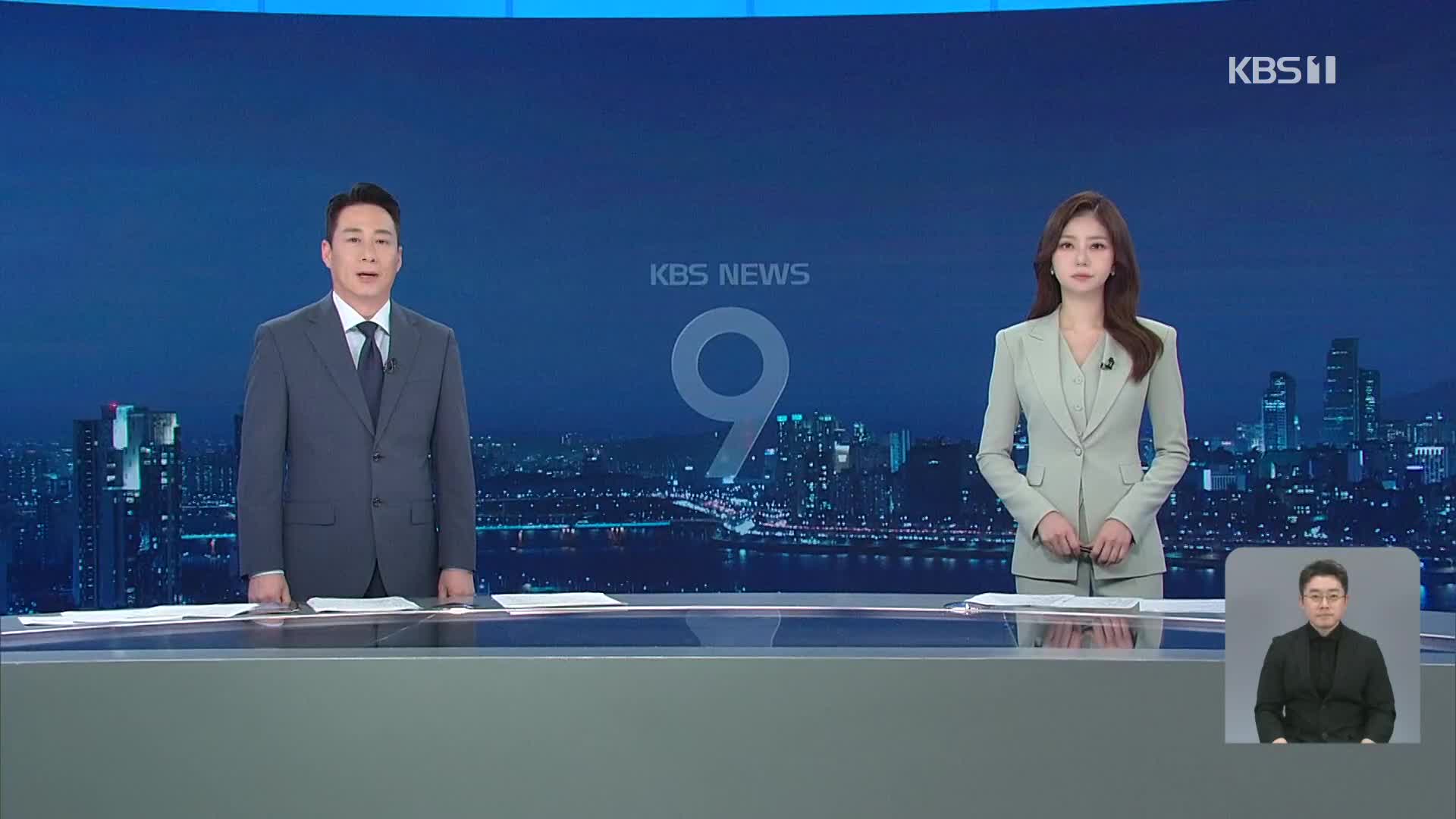 오프닝