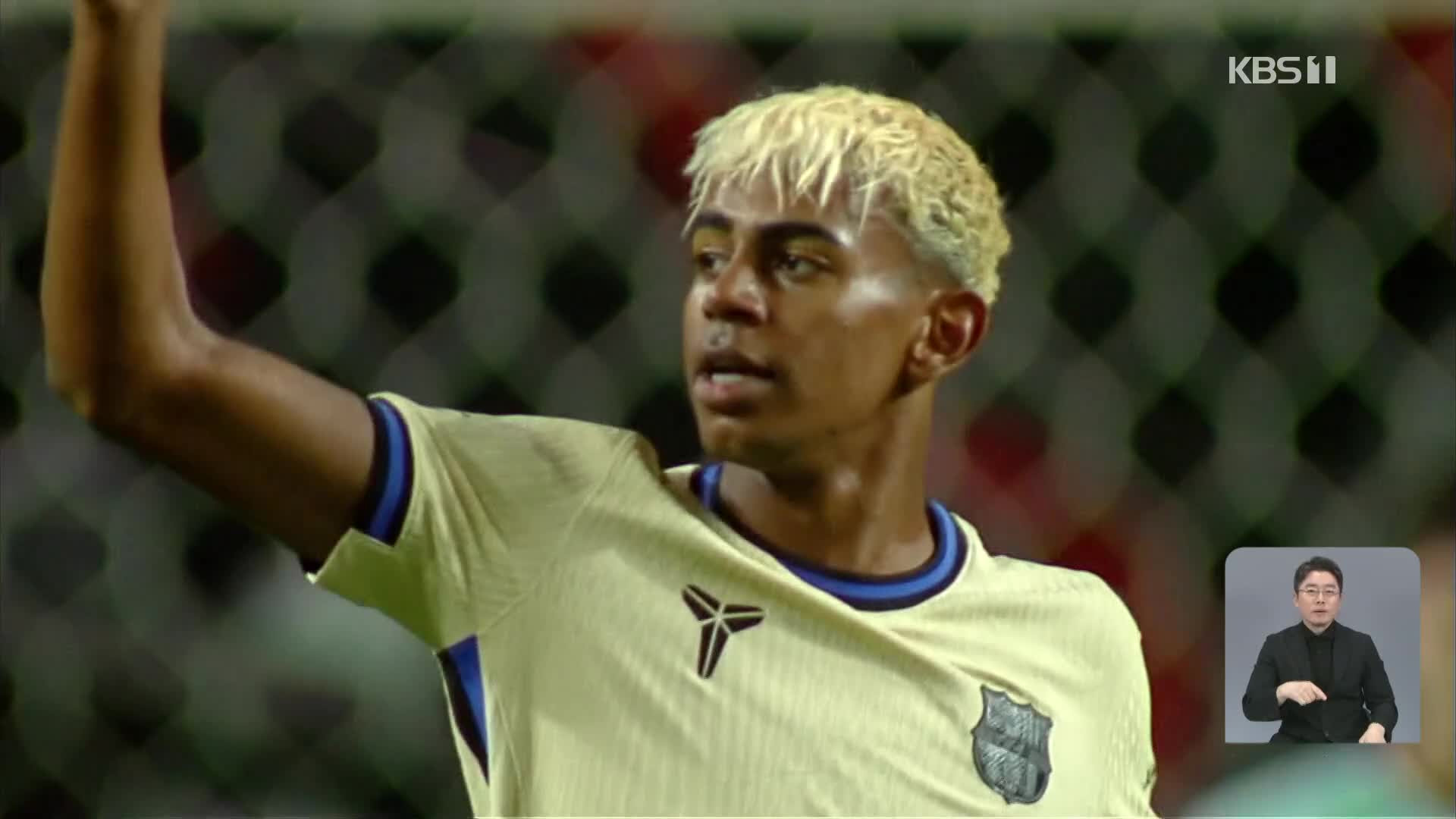 Yamal wows fans with two goals