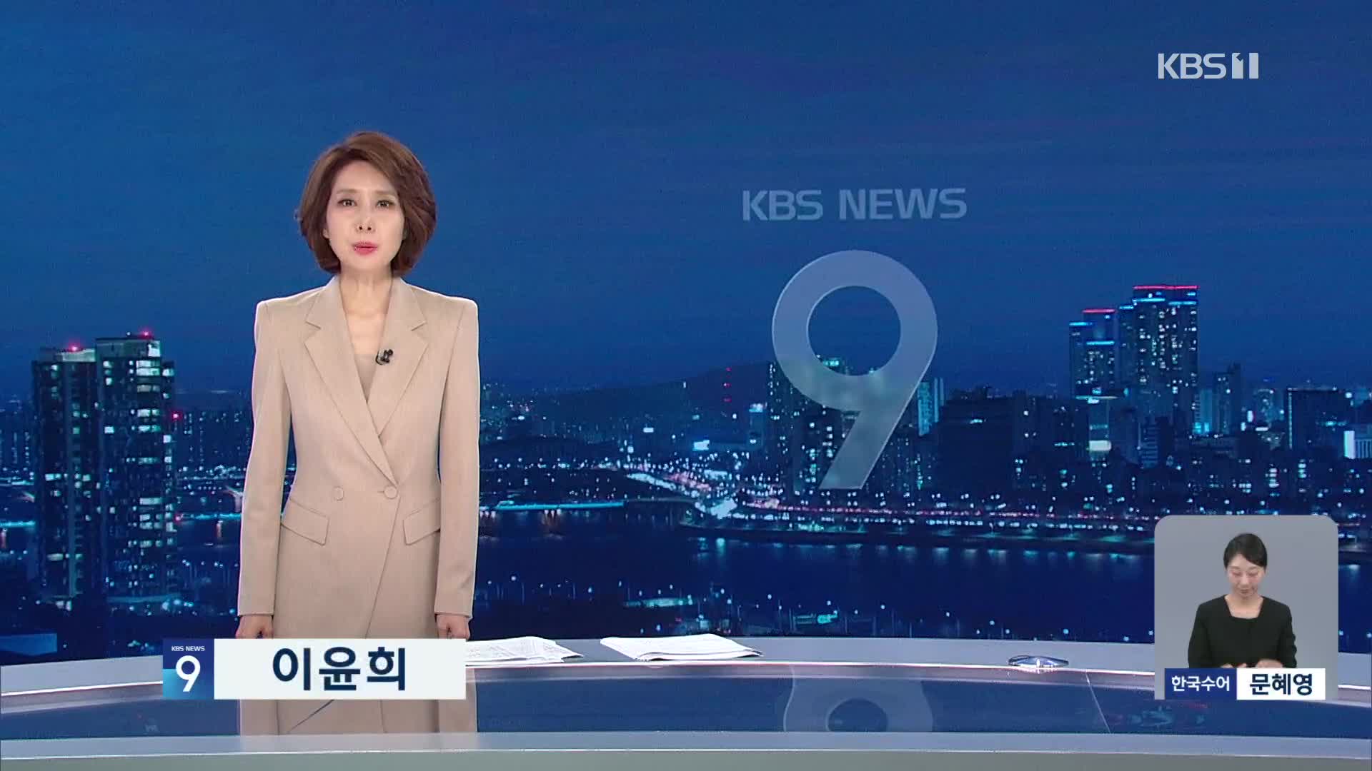 오프닝