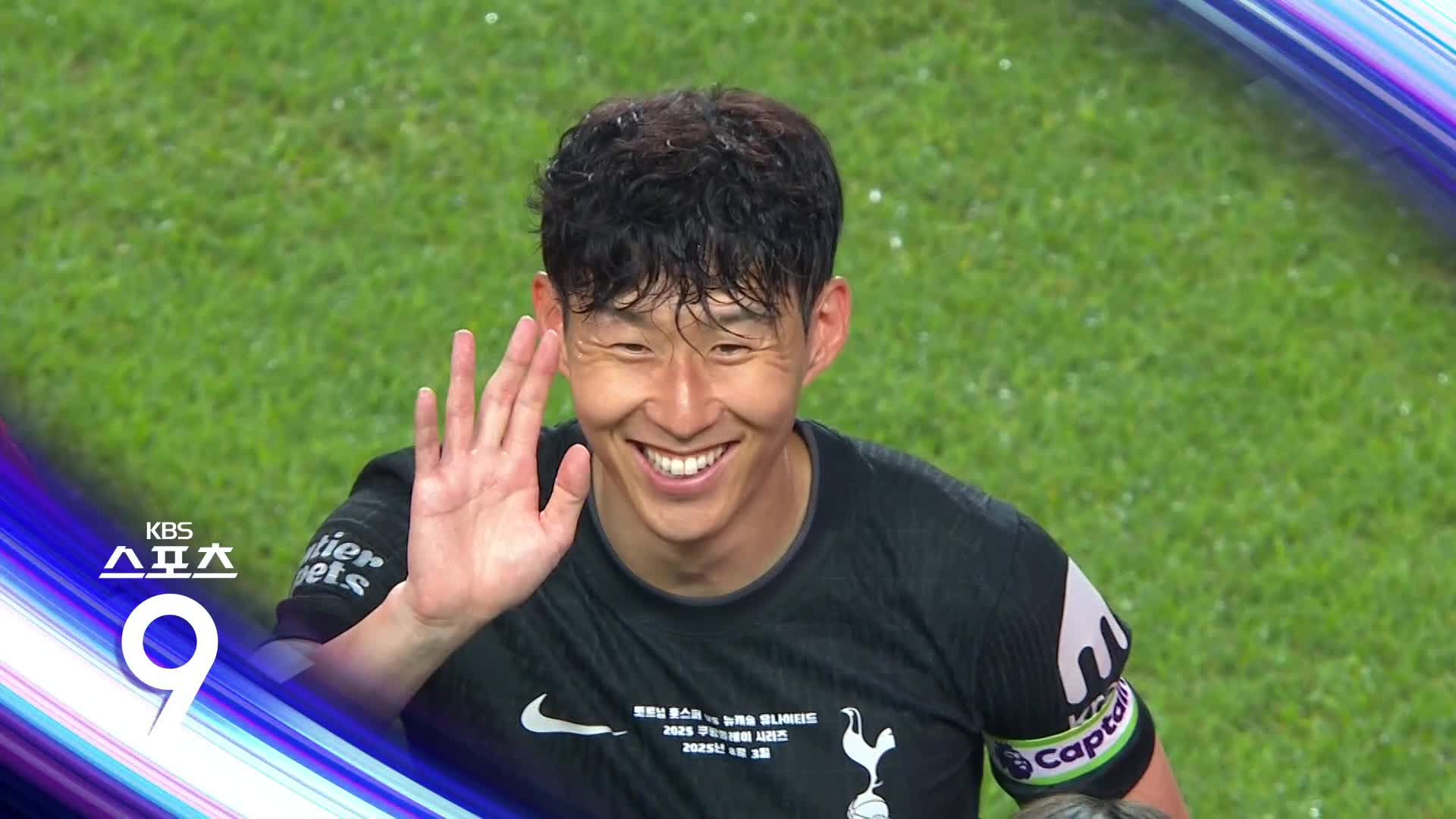 [스포츠9 헤드라인]