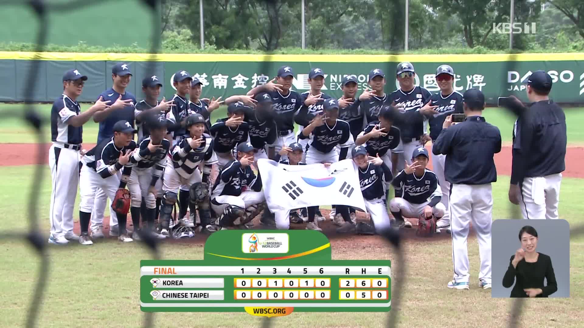 U-12 clinches historic bronze