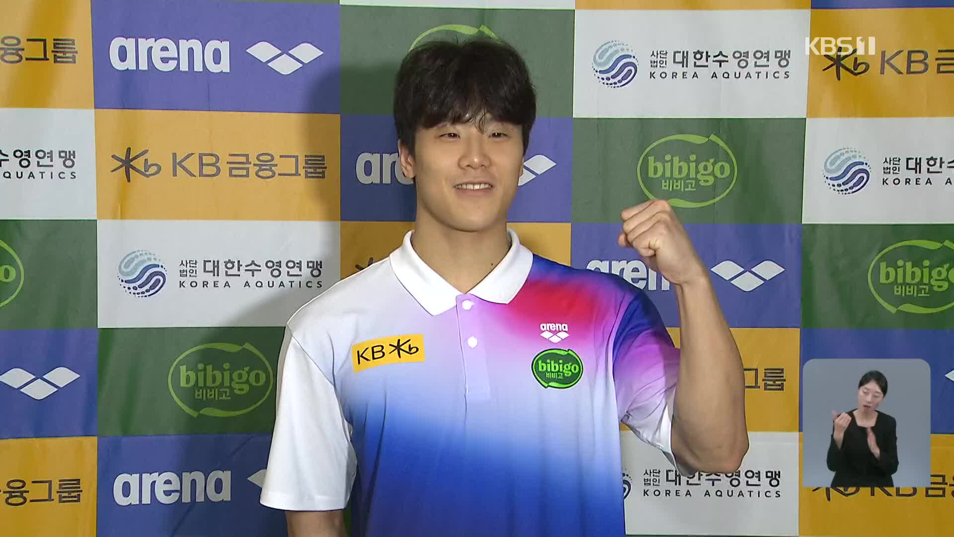 성과와 숙제 남긴 세계선수권…치열해진 ‘수영 삼국지’