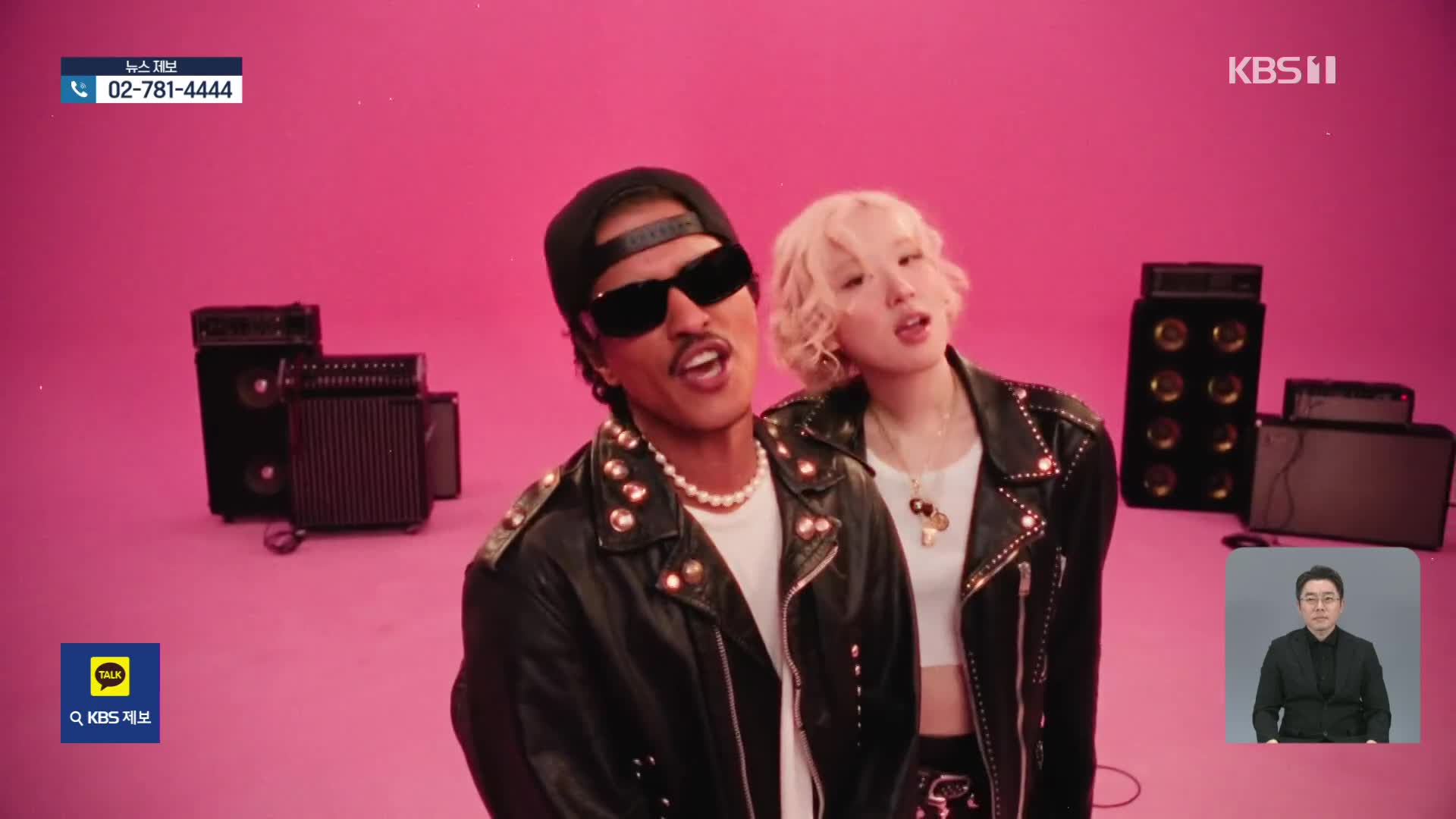 엄마·아빠 대신 “아파트”…‘글로벌 옹알이’ 된 K팝