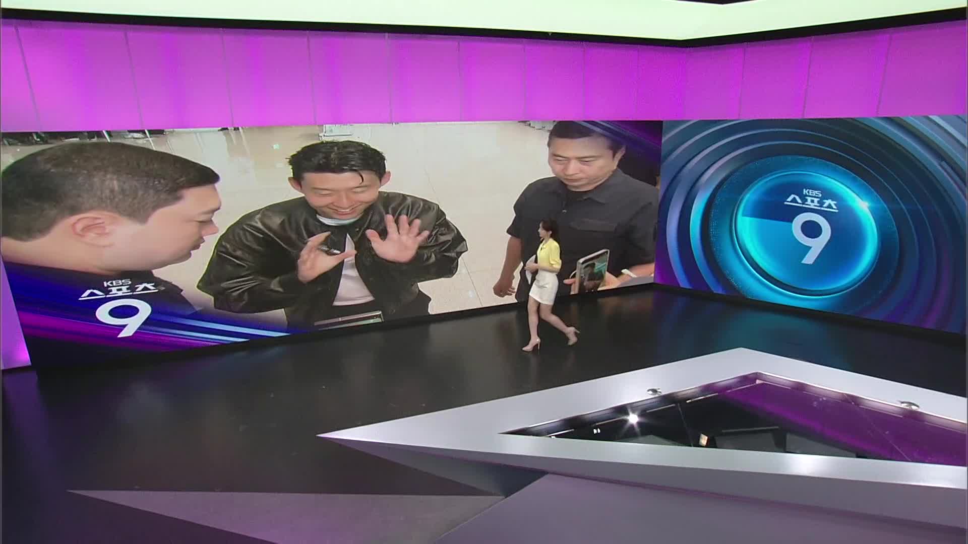 [스포츠9 헤드라인]