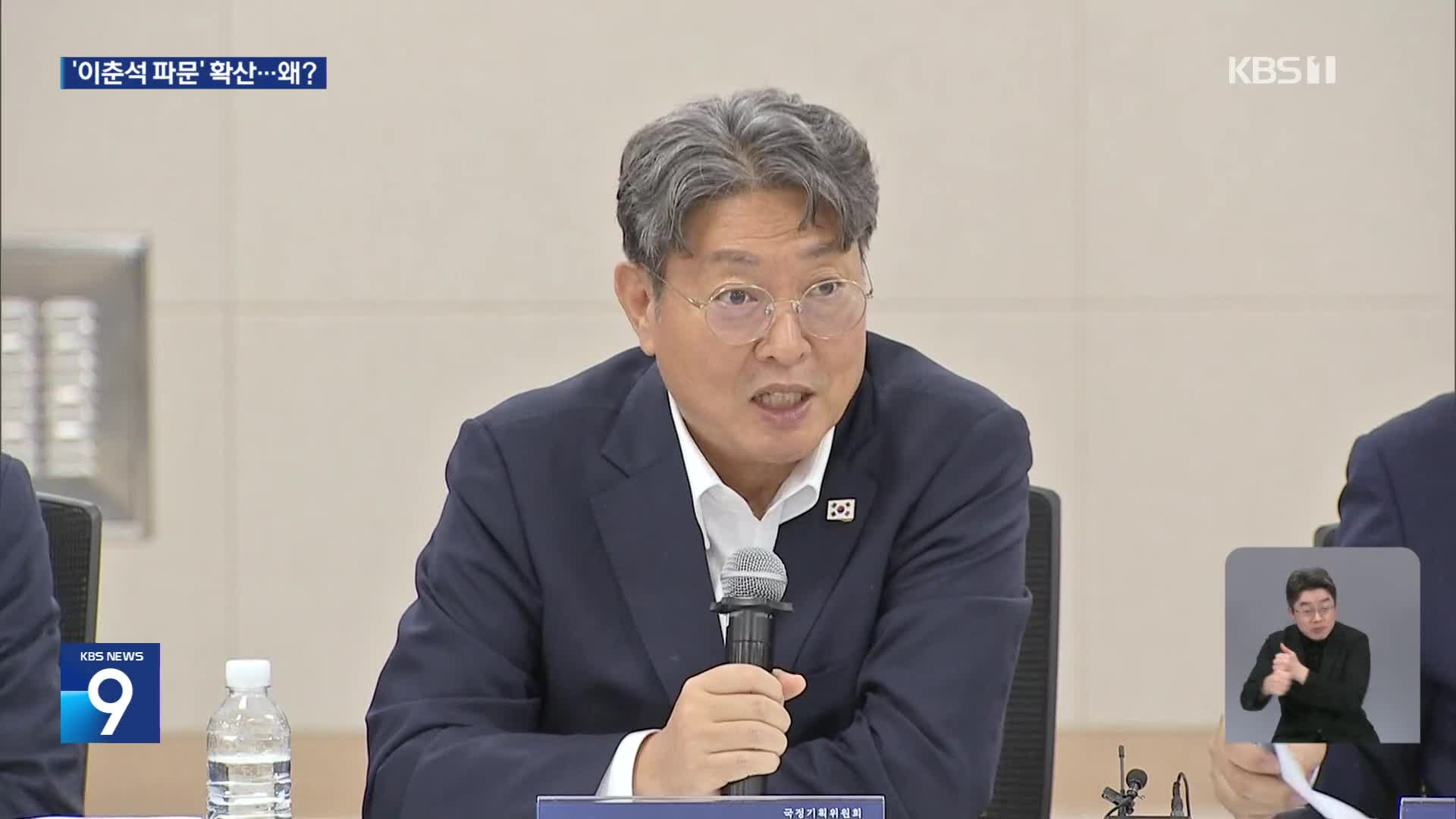 차명 거래 질타하더니…‘내로남불’에 여권도 선 긋기