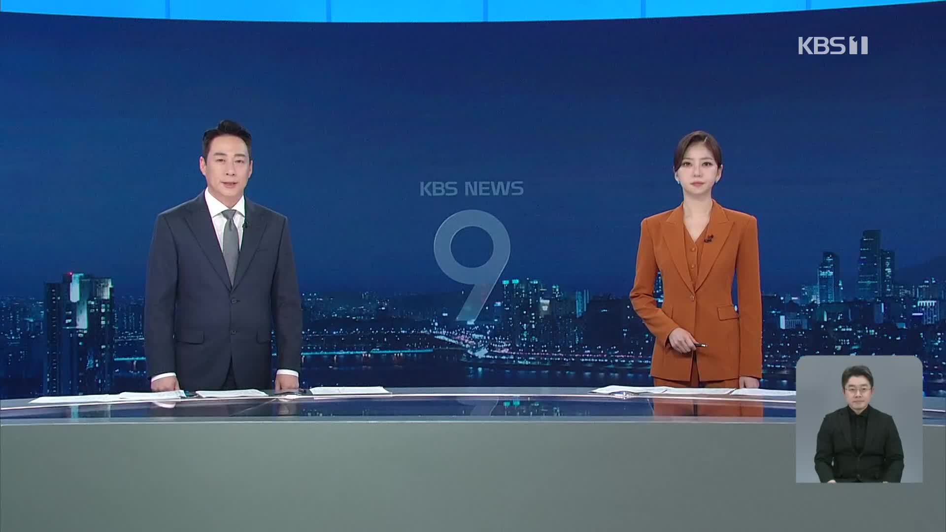 오프닝