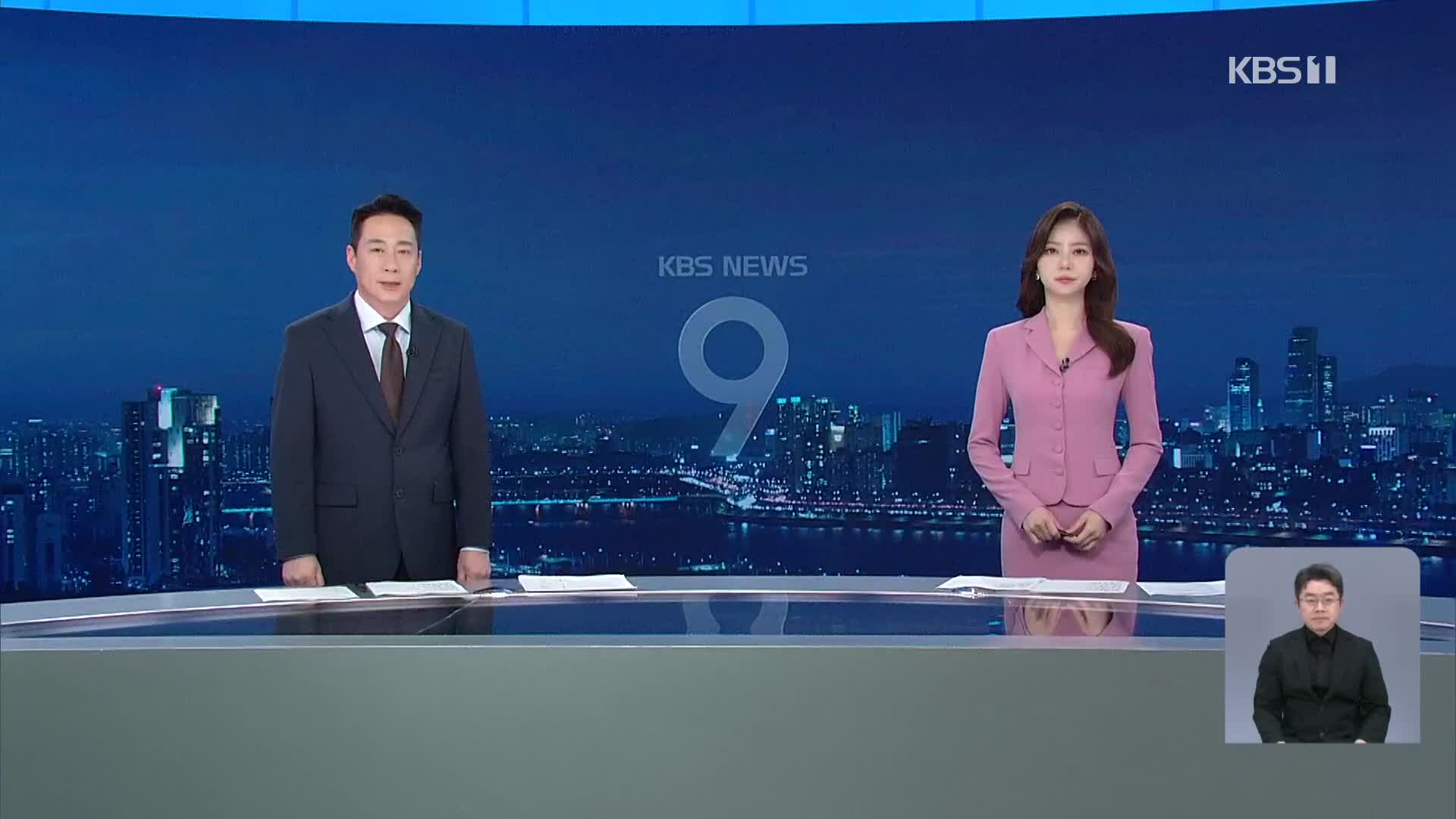 오프닝