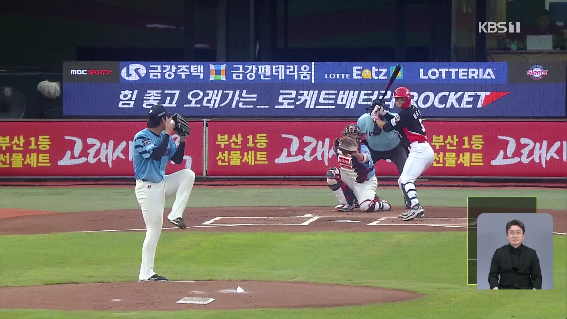 김도영 복귀 첫 안타, 하지만 허벅지 통증으로 교체 ‘철렁’