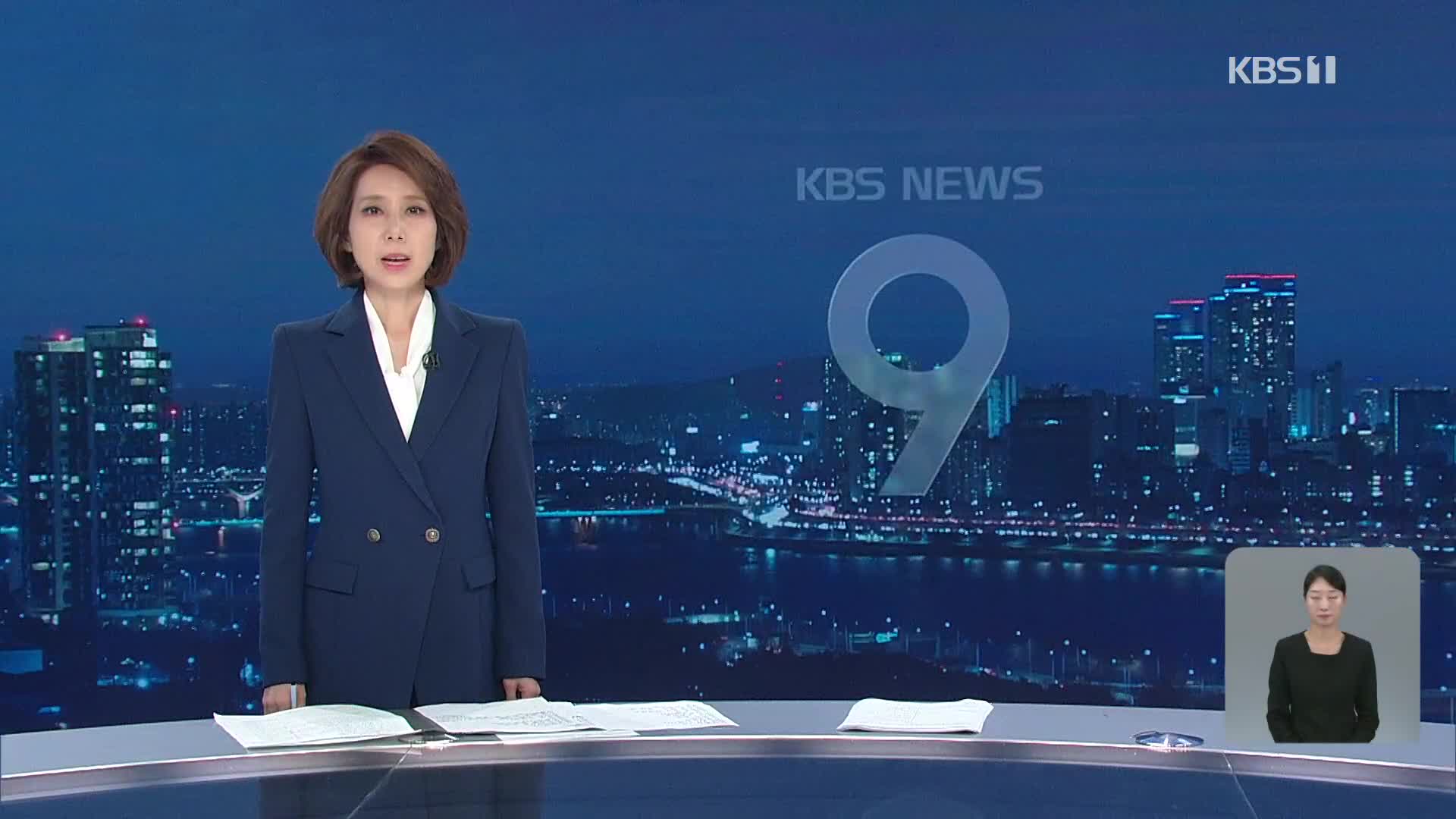 오프닝