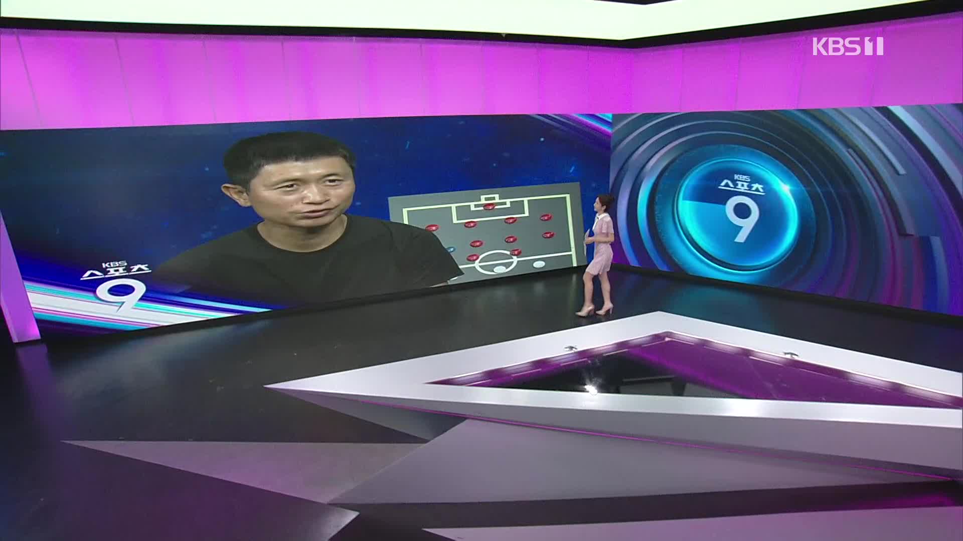 [스포츠9 헤드라인]